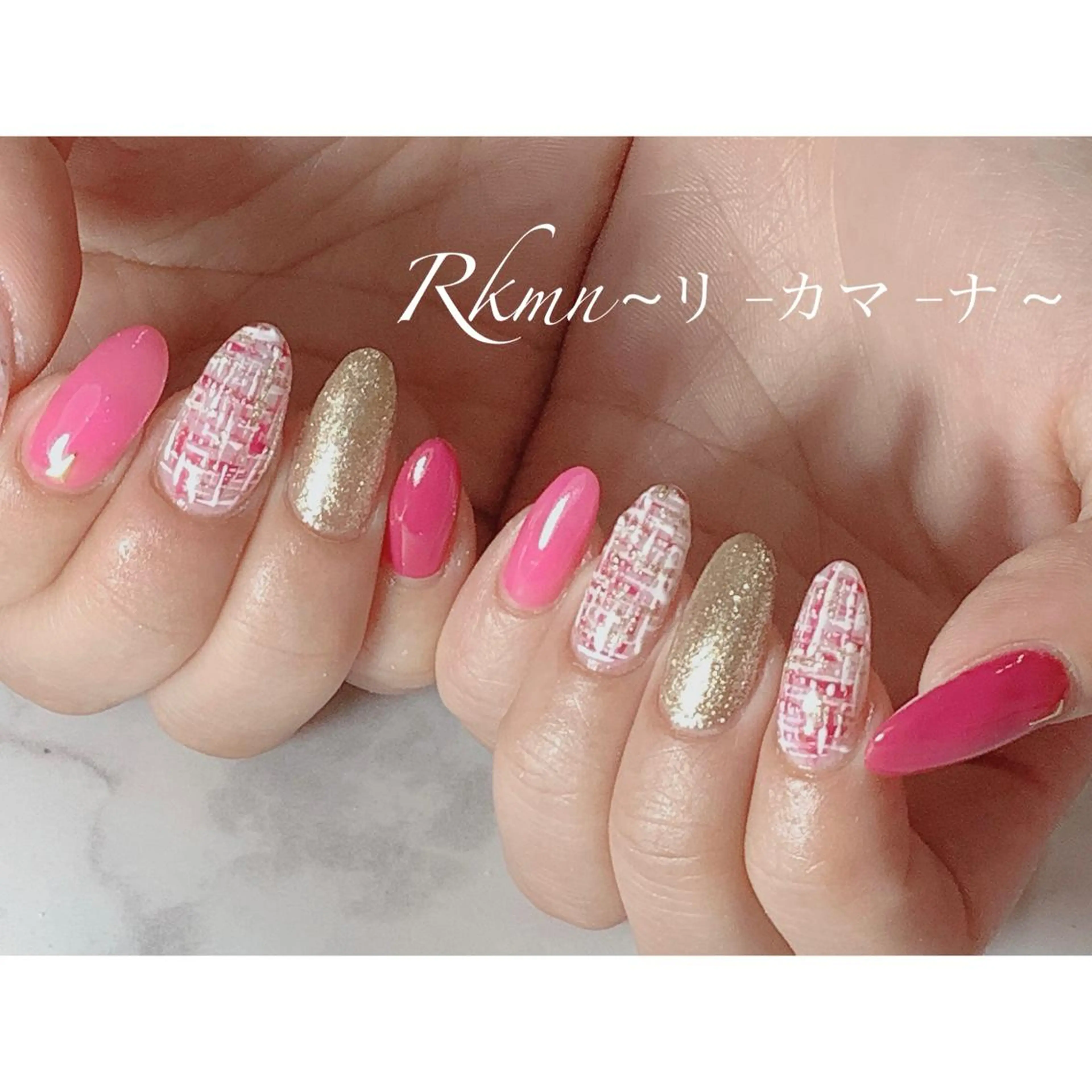 ネイル アートネイル ゴールド ピンク 春ネイル ツイードネイル ハンドネイル フットネイル ハンドケア Rkmn ~リ-カマ-ナ~のネイルデザイン