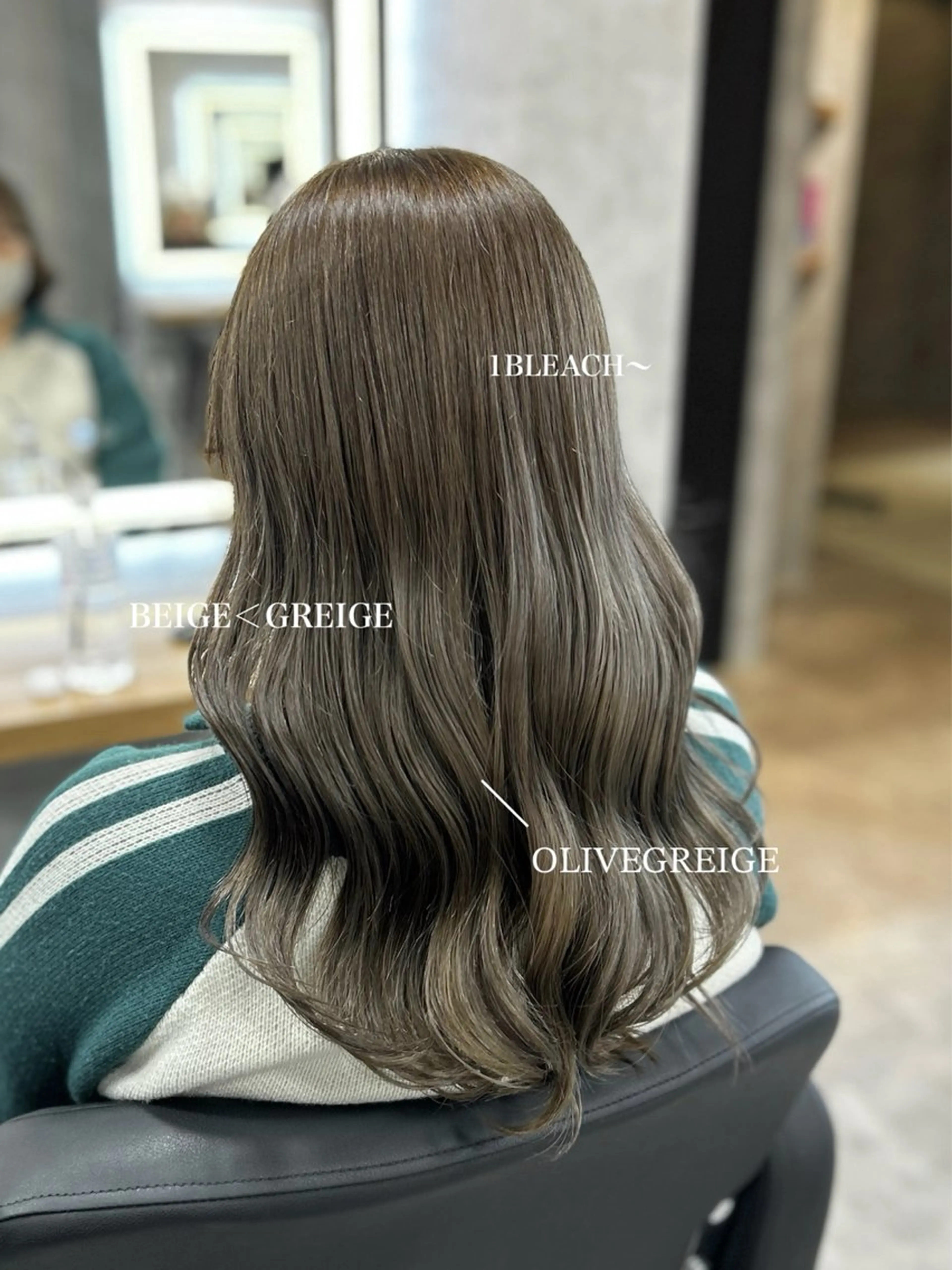 ロング カラー ヘアカラー ヘッドスパ ヘアセット 透明感グレージュ/ YUNAのヘアスタイル