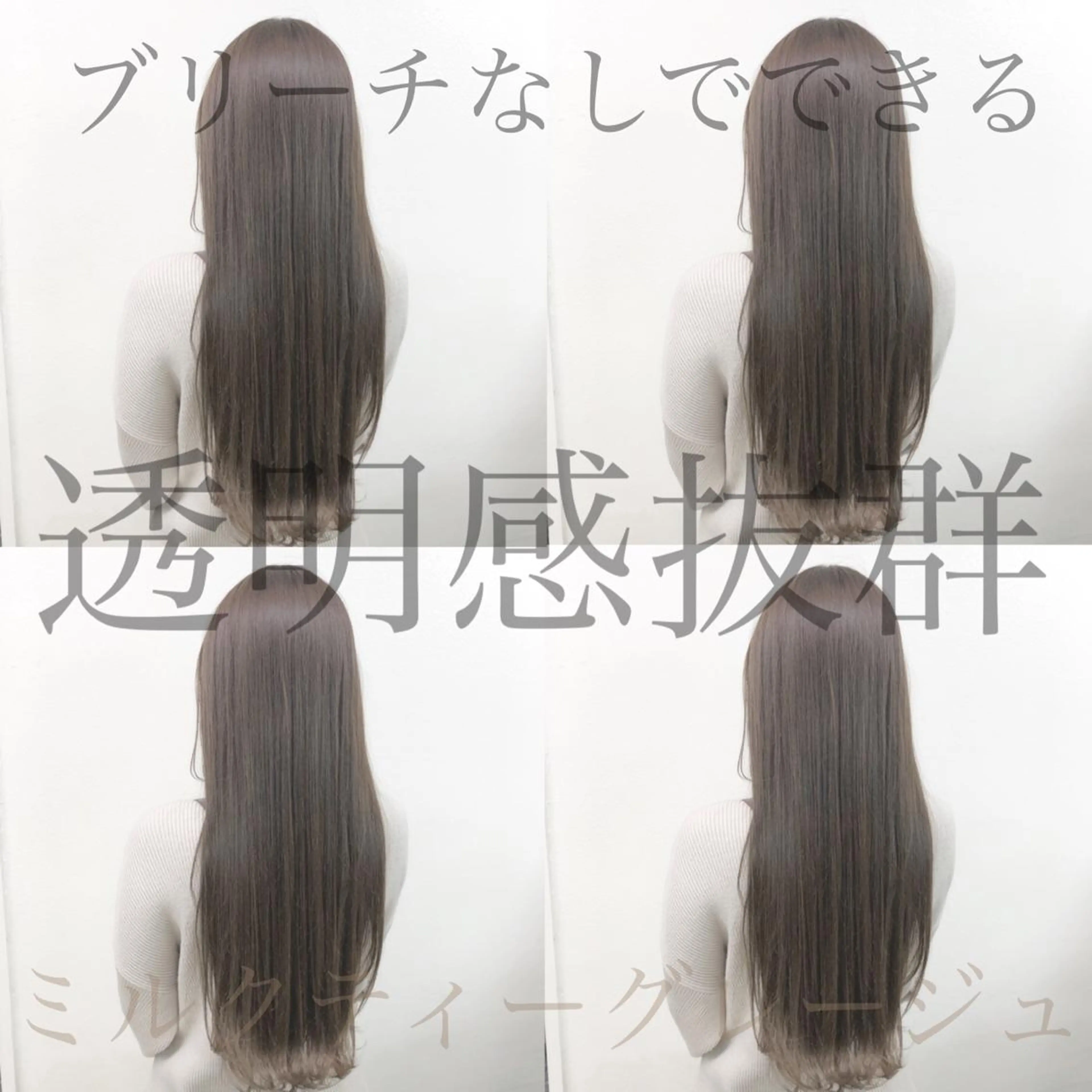 ロング カラー 透明感カラー レイヤーカット 透明感カラーのヘアスタイル