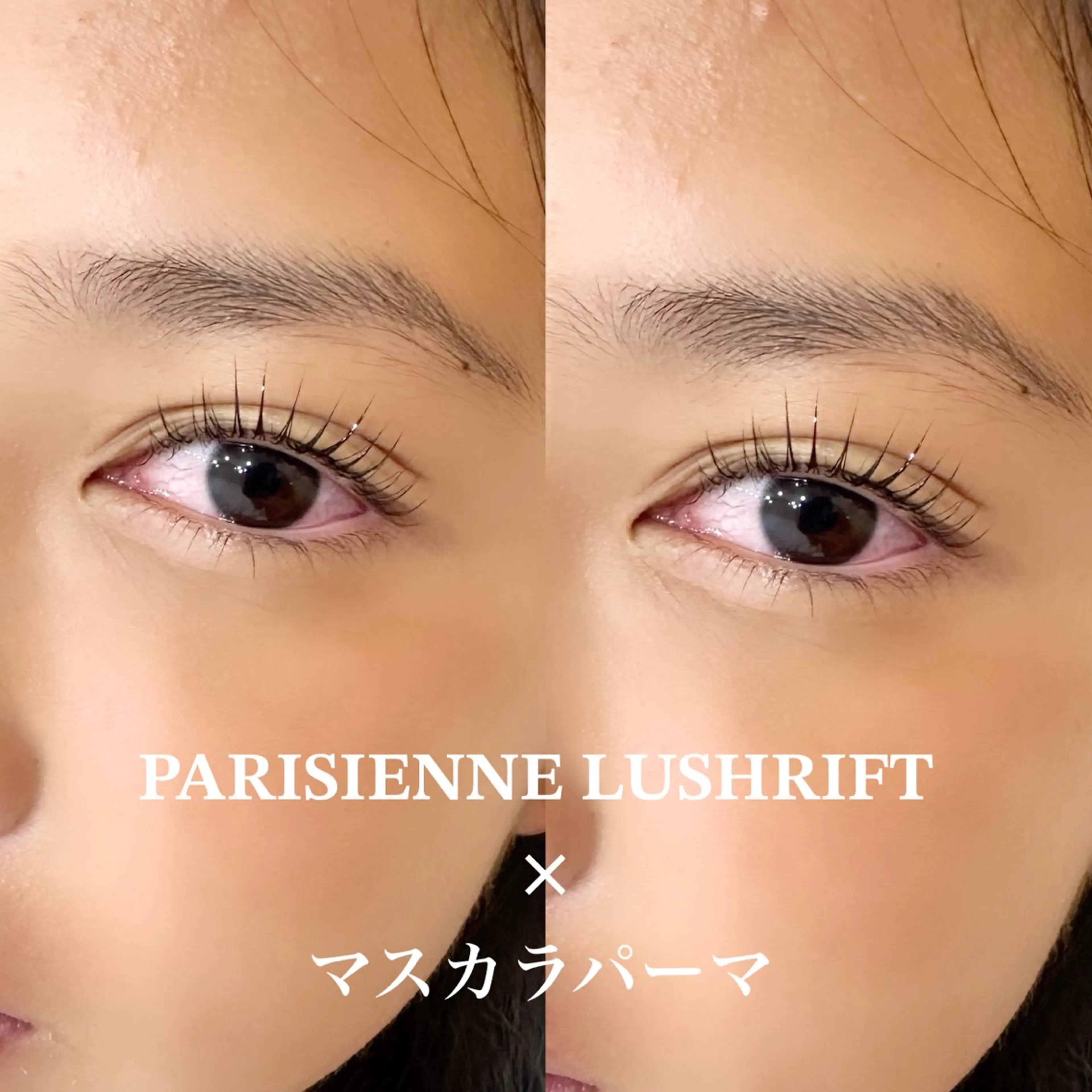 マツエク・マツパ MYU🩵 Mirajuのマツエク・マツパデザイン