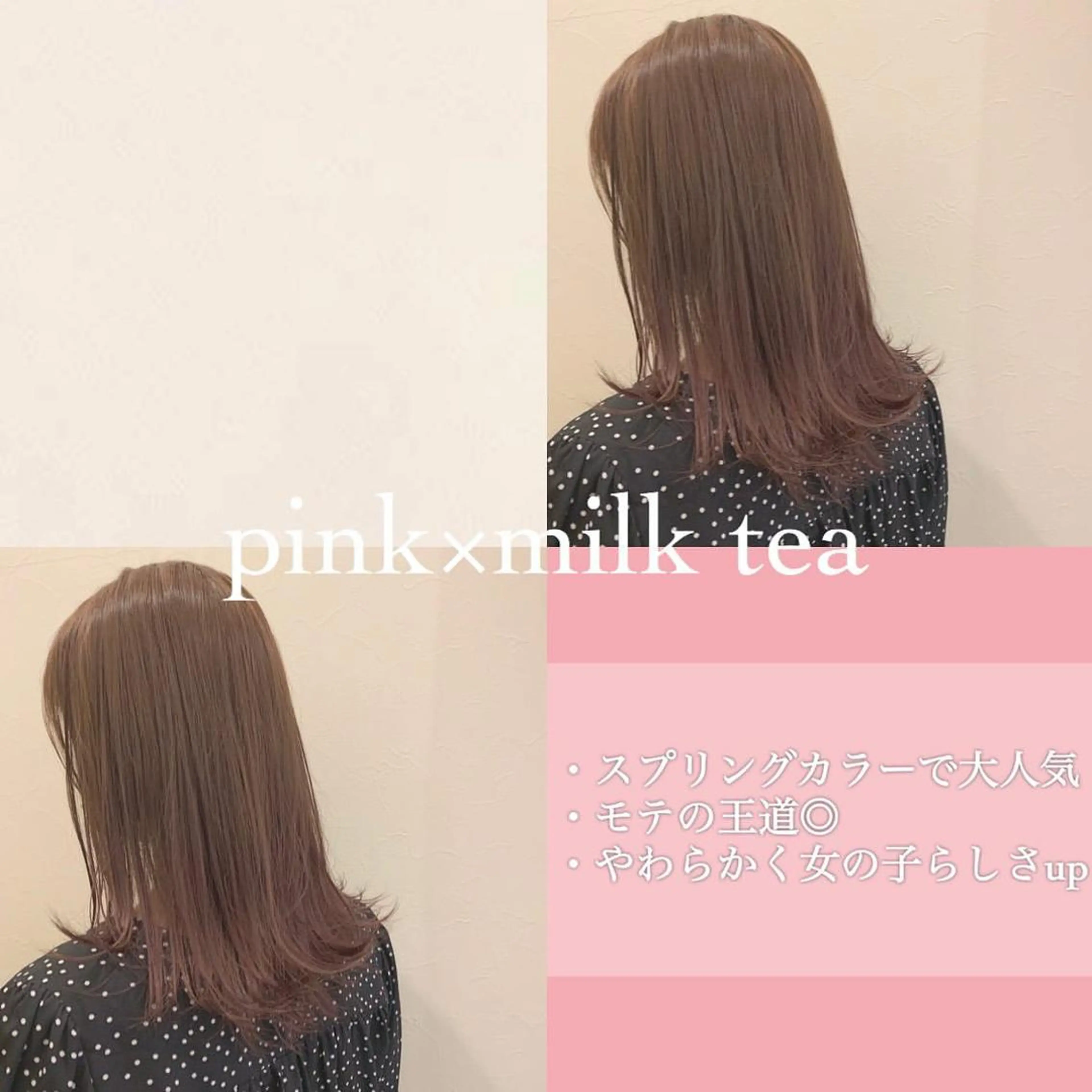 ミディアム カラー カット ヘアカラー トリートメント ヘアセット レイヤー/艶髪 🇰🇷Ryotaのヘアスタイル