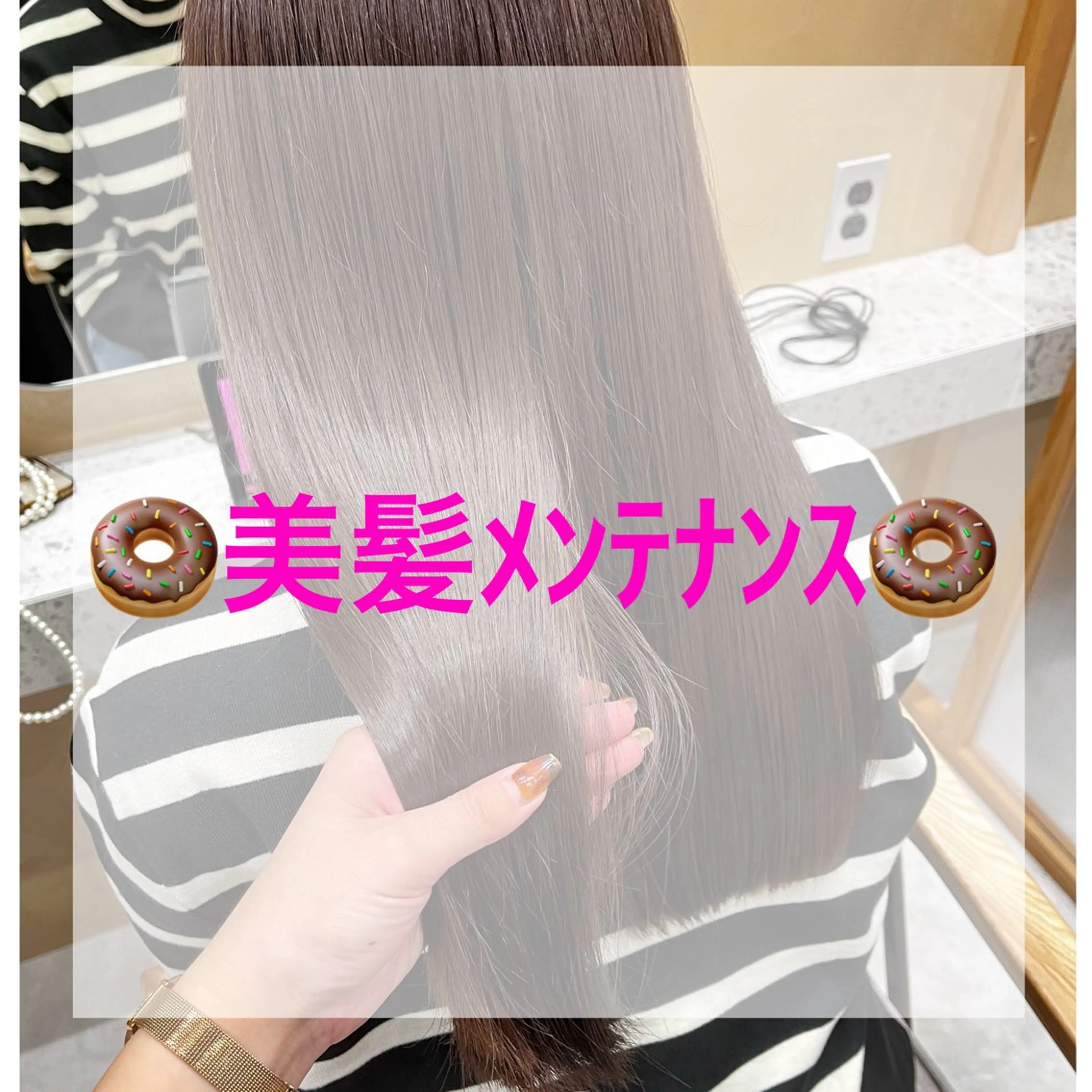 セミロング カラー ヘアアレンジ 🥀暖色韓国ヘア💕 保科侑花のヘアスタイル