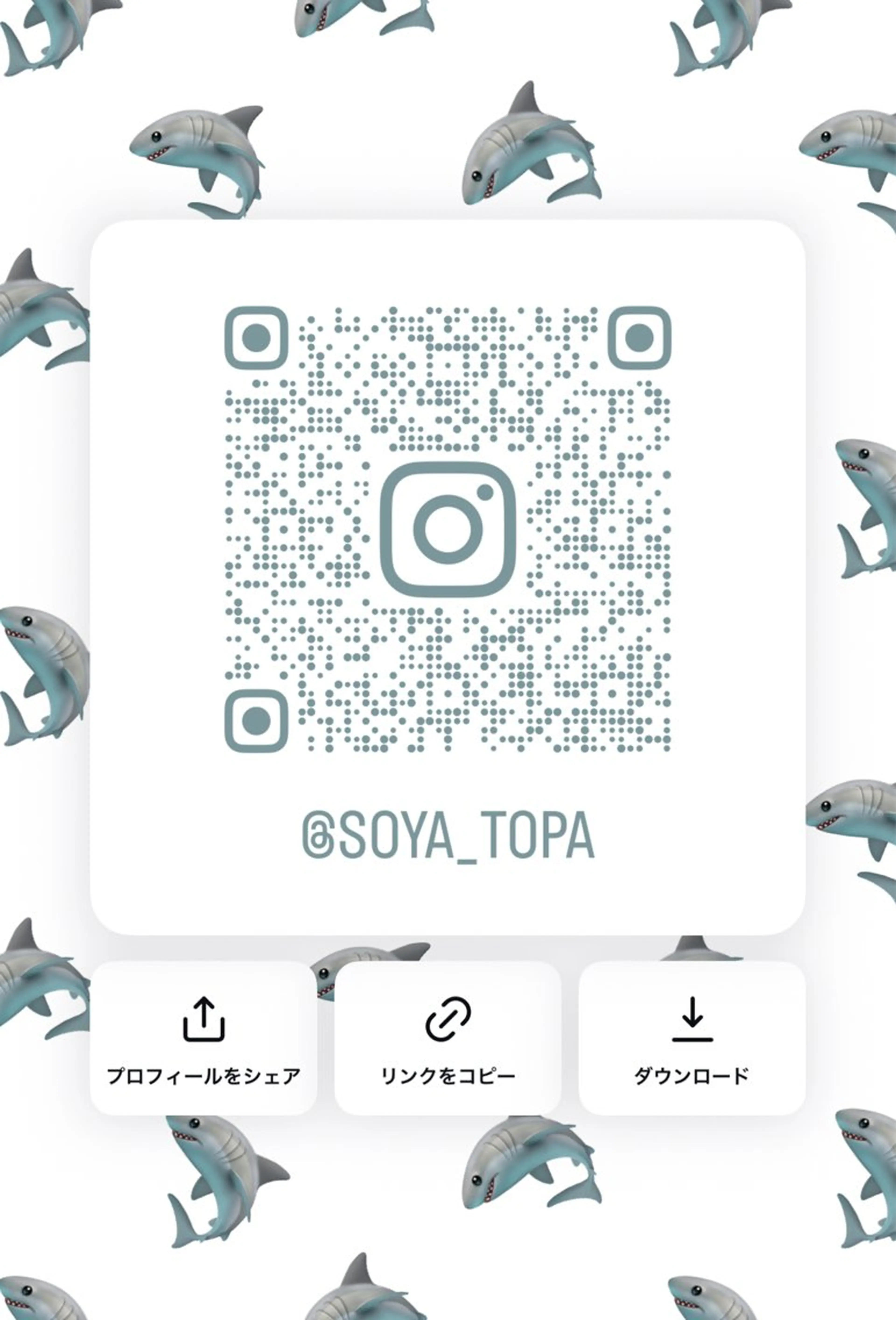 川口 颯也のヘアスタイル