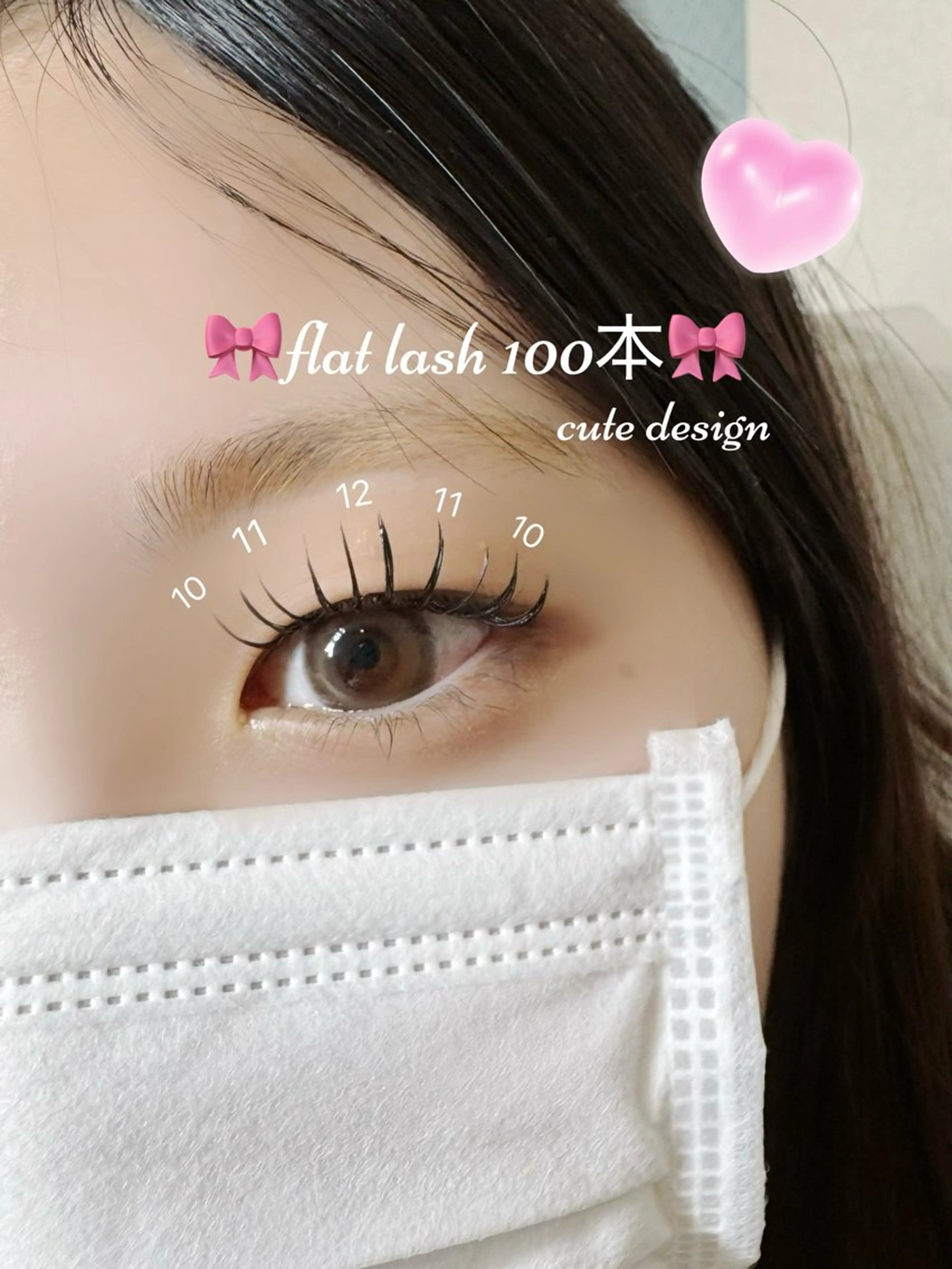 マツエク・マツパ マツエク 渡邊 美結のマツエク・マツパデザイン