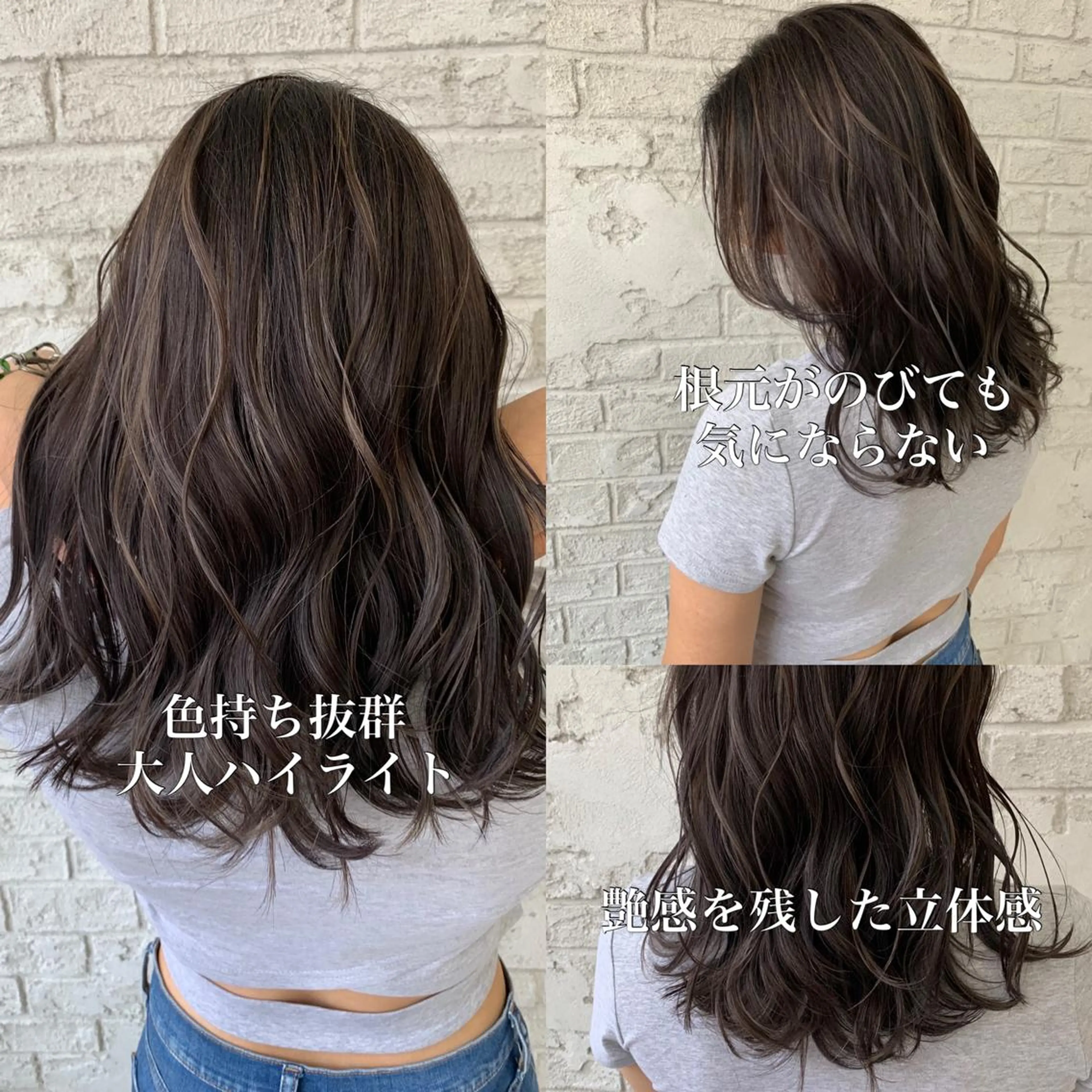 セミロング ハイライト 🇺🇸ハイライト特 化美容師🇺🇸漆沢のヘアスタイル