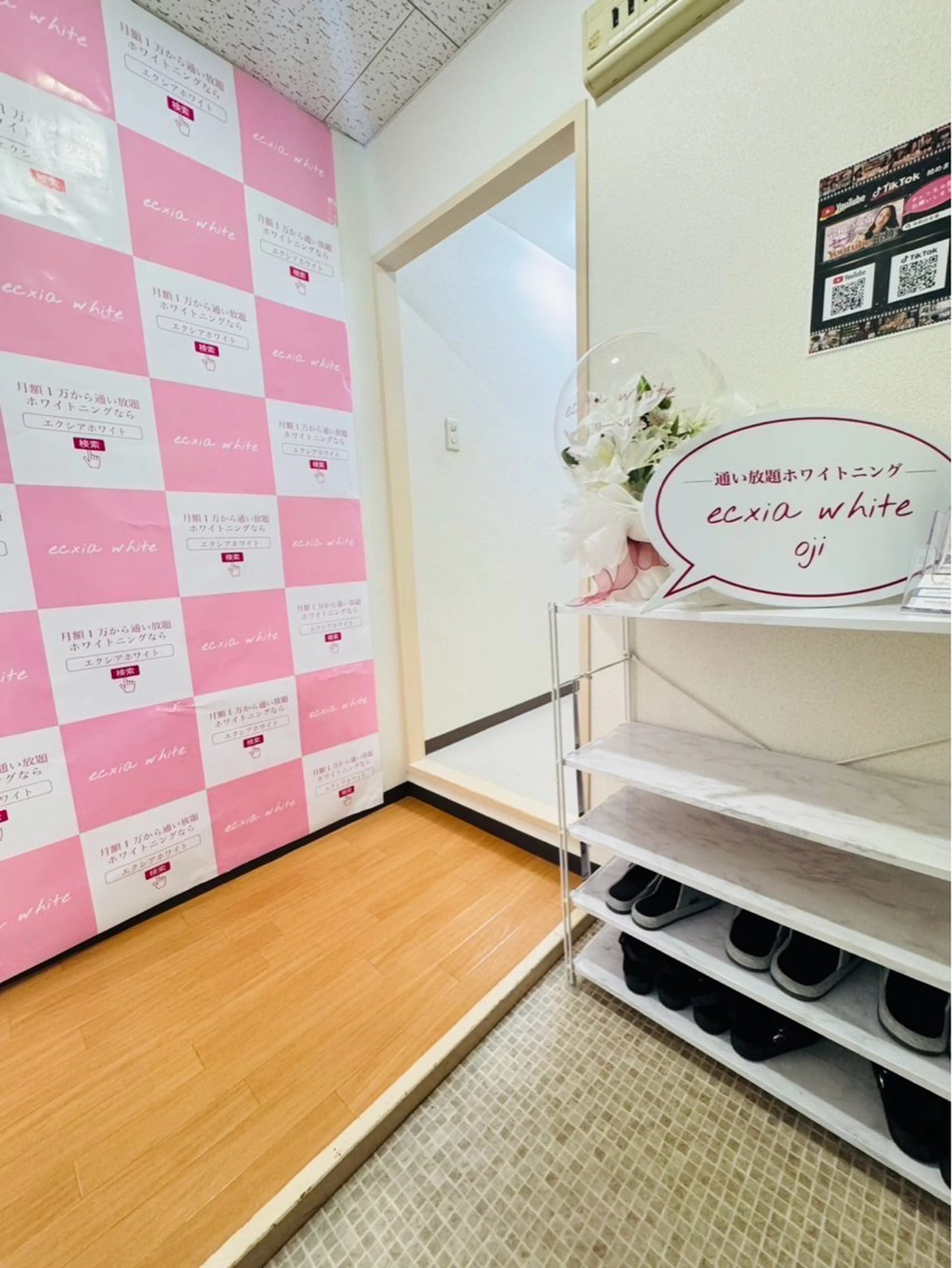 エステ リラク セルフホワイトニングサロン  エクシアホワイト 王寺店所属・エクシア王寺 NISHIKAWAのその他イメージ