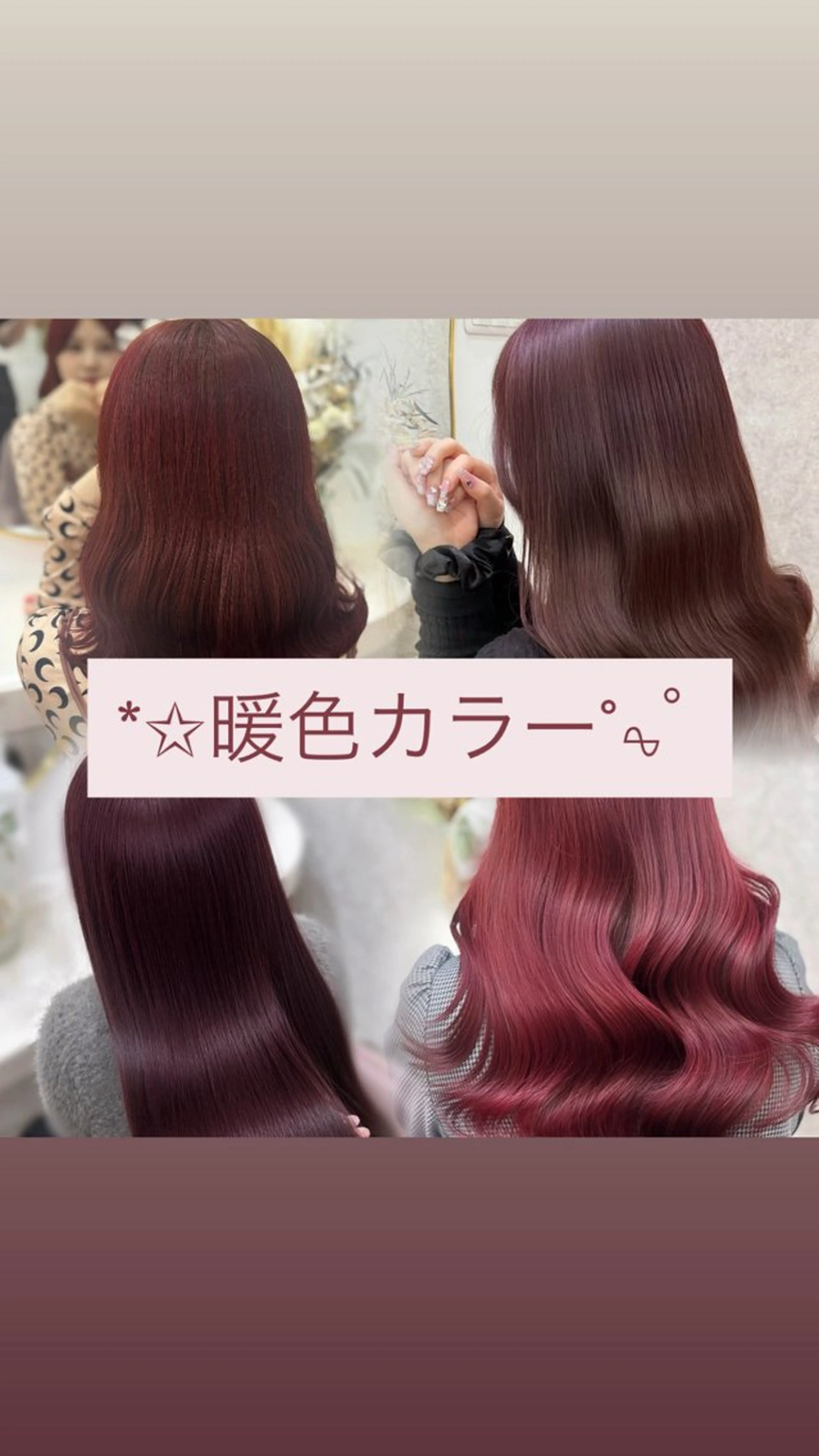 ロング ☘️はるみ☘️縮毛矯 正/カット/大宮のヘアスタイル