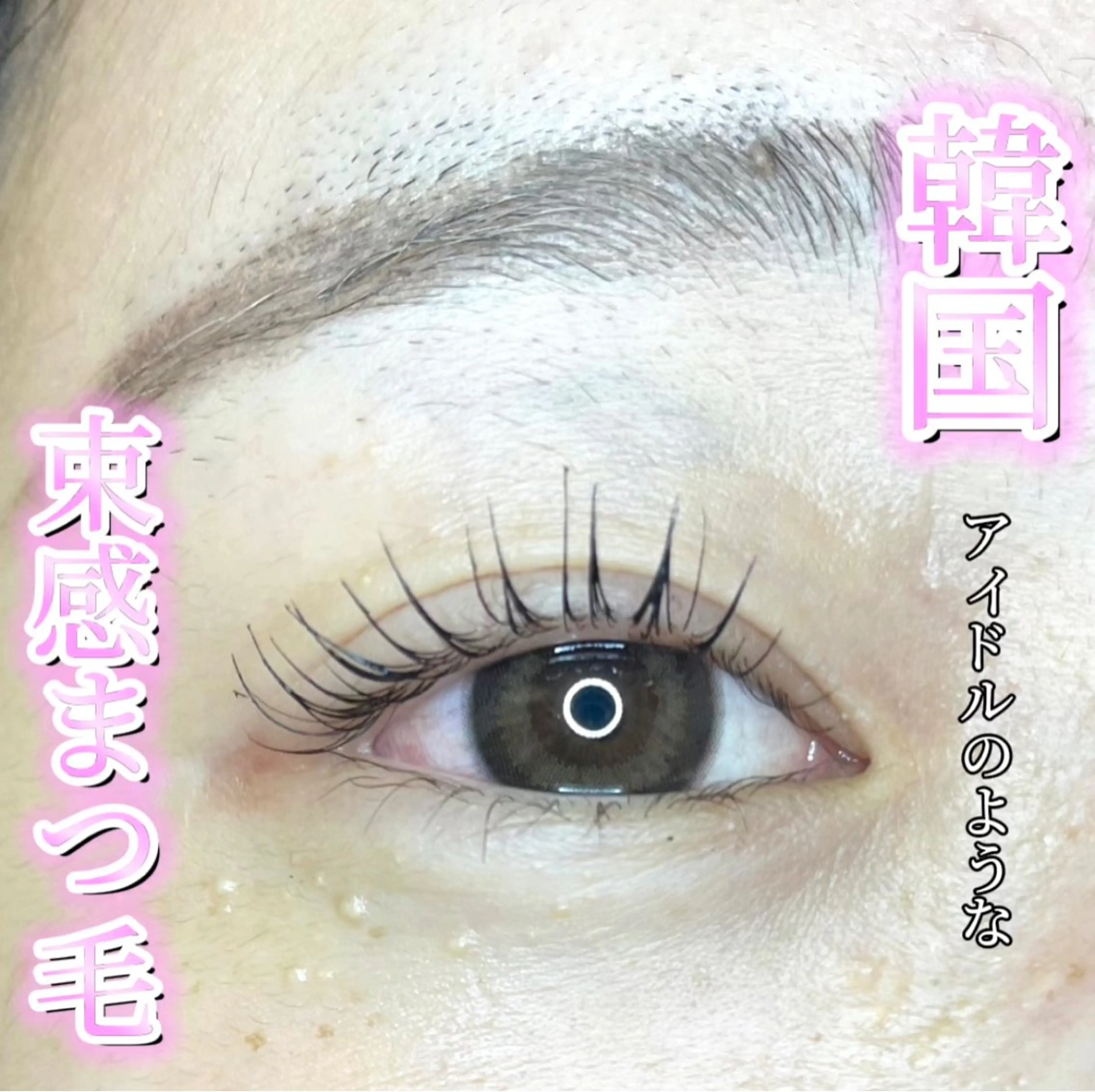 マツエク・マツパ equal静岡店🫧 まつげパーマ/眉毛のマツエク・マツパデザイン