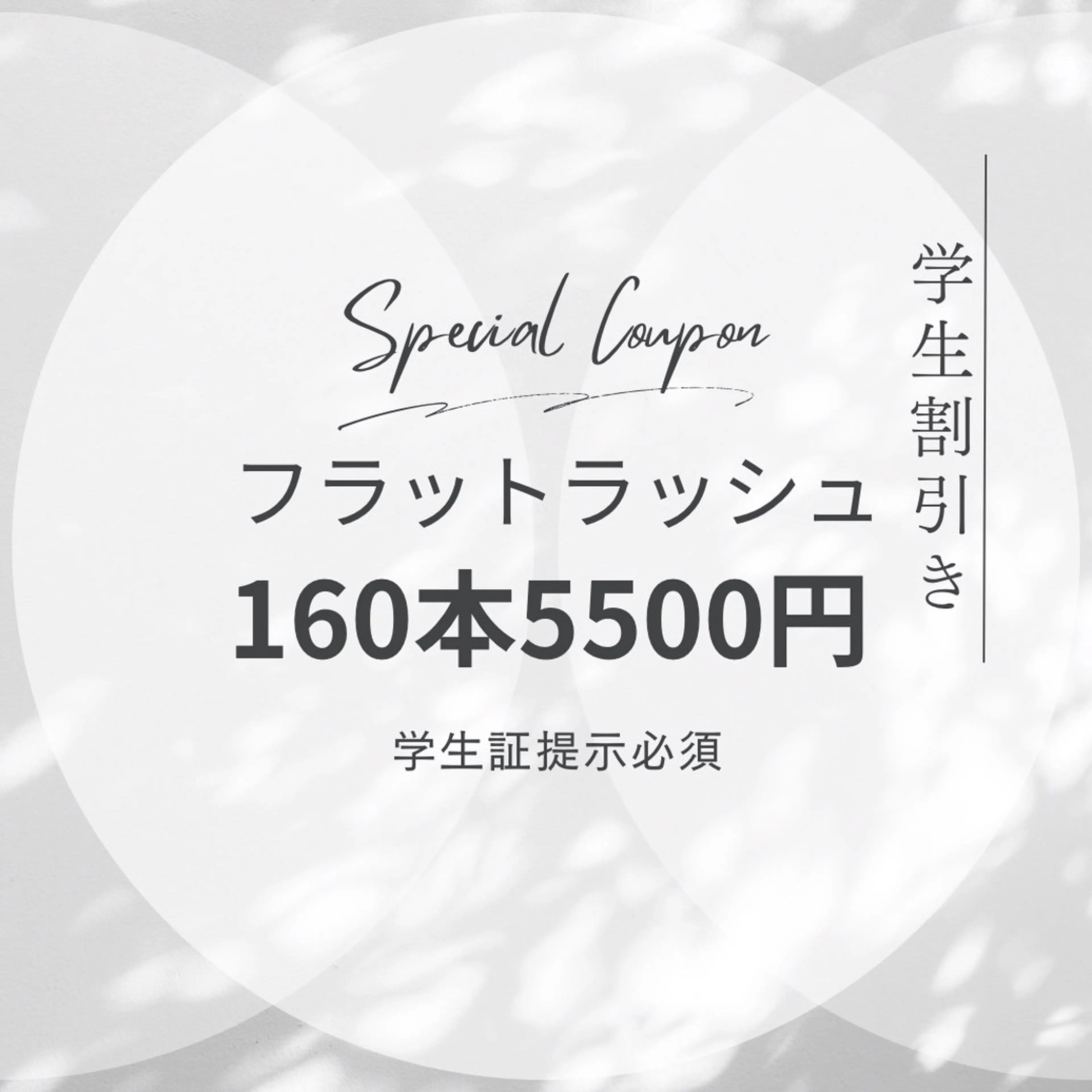 マツエク・マツパ マツエク meow RINA 恵比寿🐈🎀のマツエク・マツパデザイン