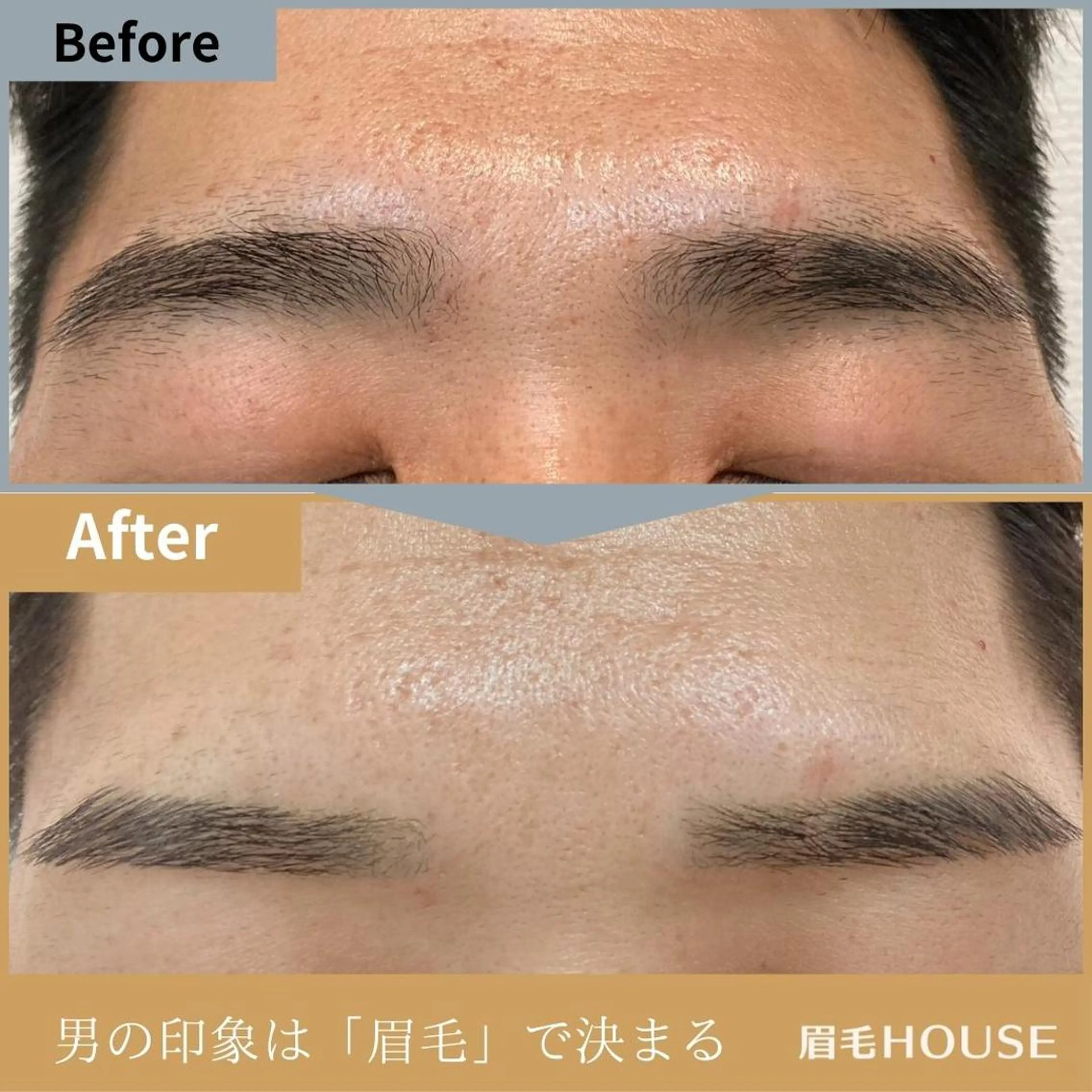 アイブロウ 眉毛 HOUSEの眉毛・アイブロウイメージ