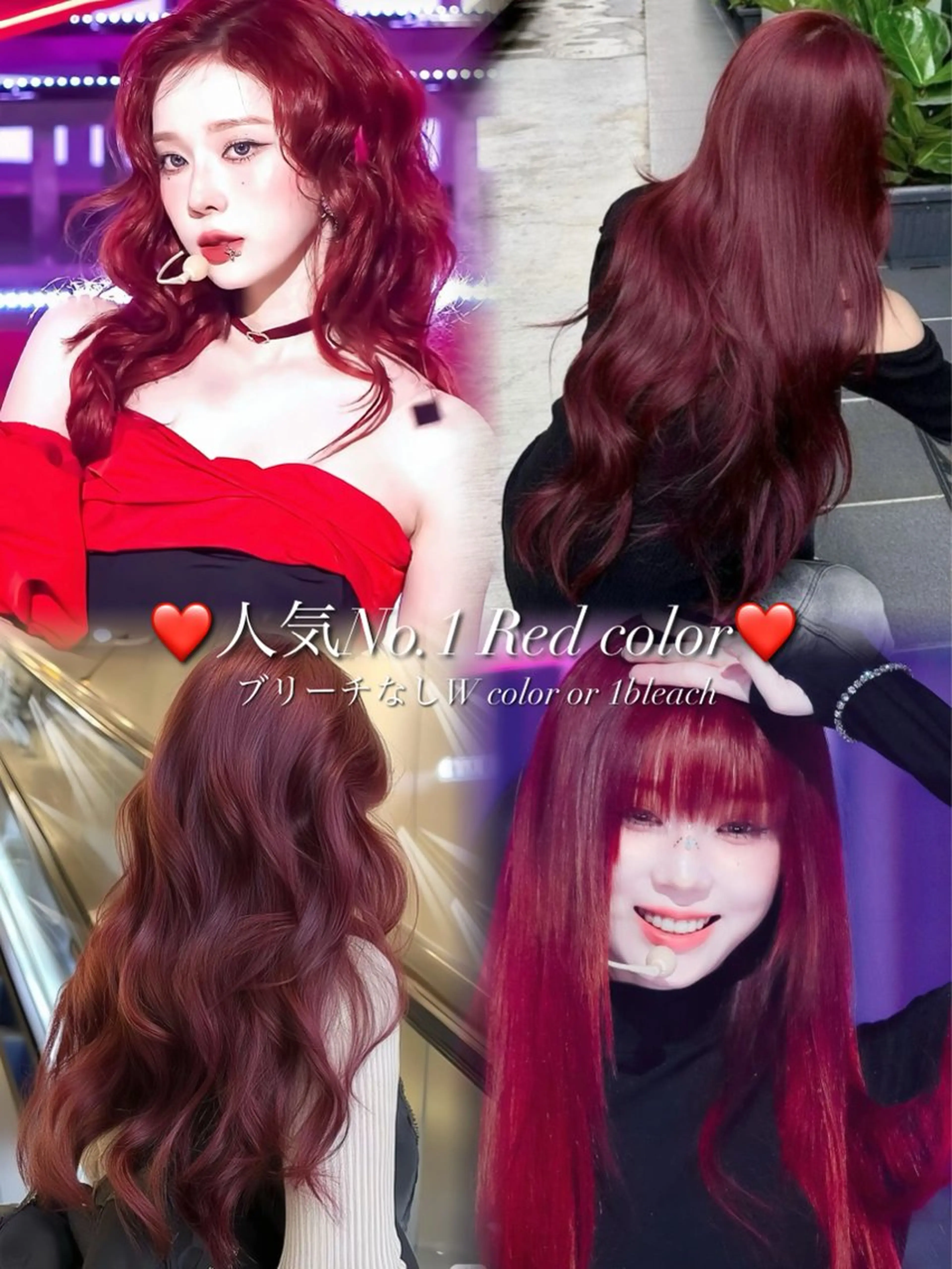 ロング カラー 🎀ハイトーン・艶 カラー HANA🎀のヘアスタイル