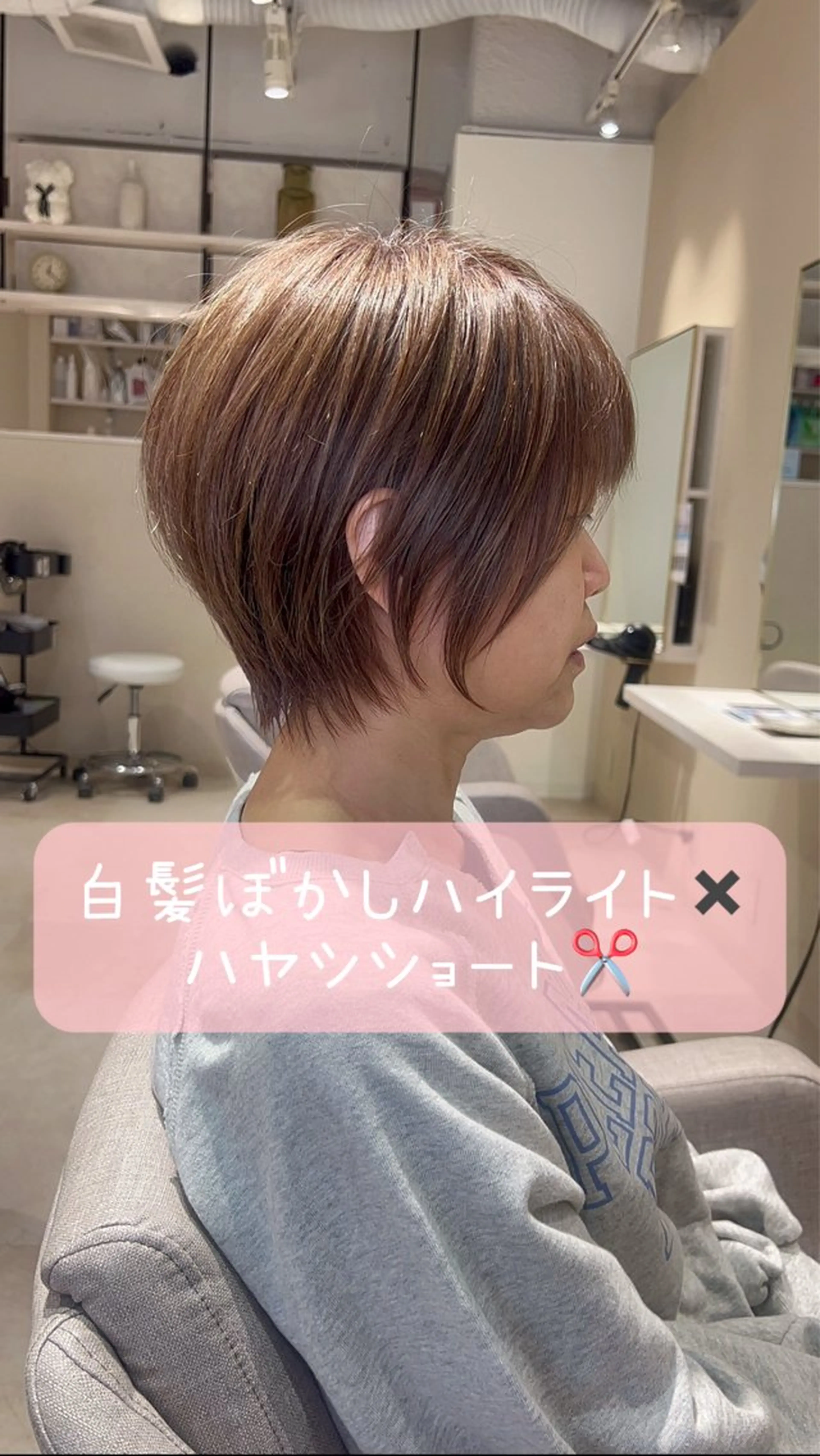ショート 林 瑞起のヘアスタイル