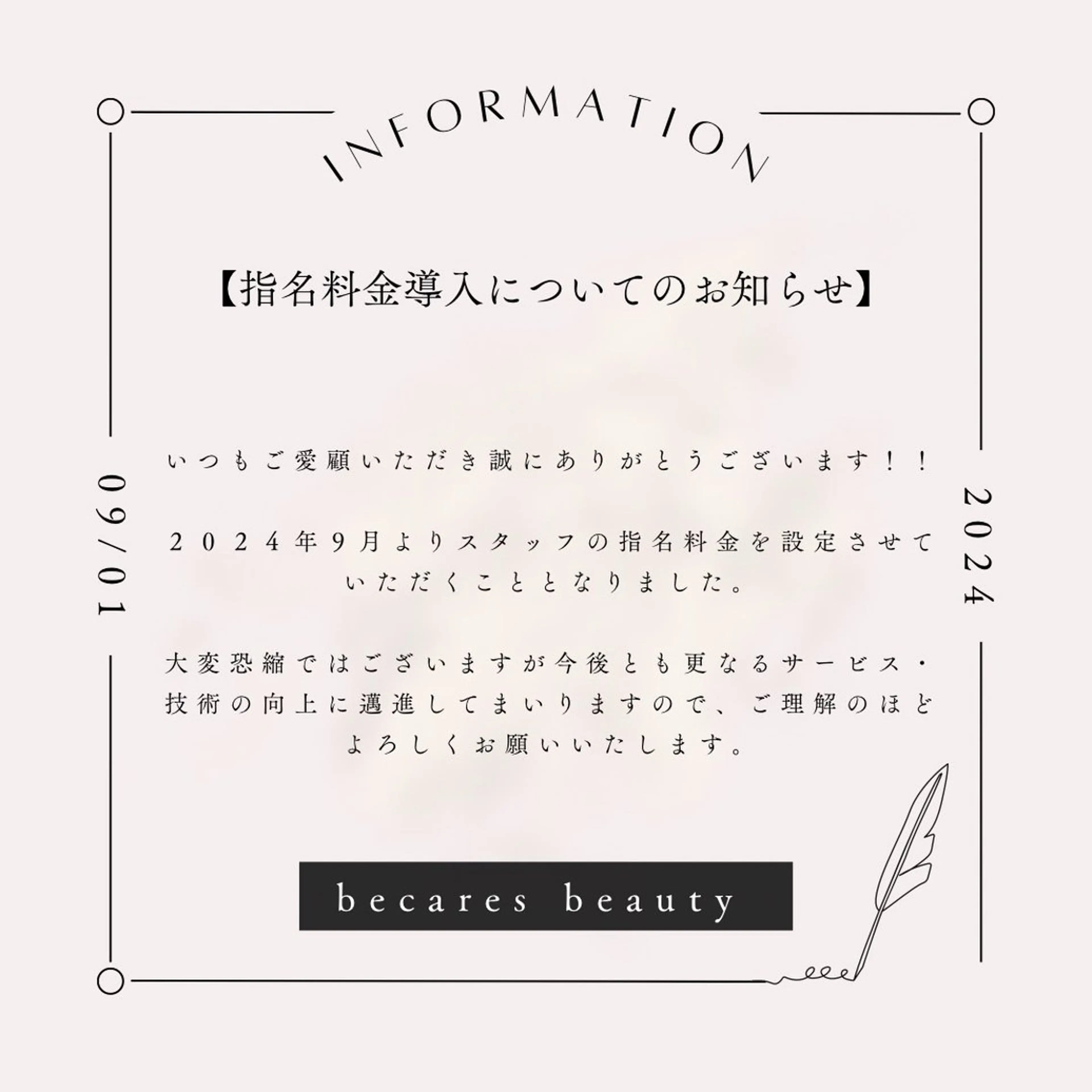 be-cares beauty(豊川店のネイルデザイン