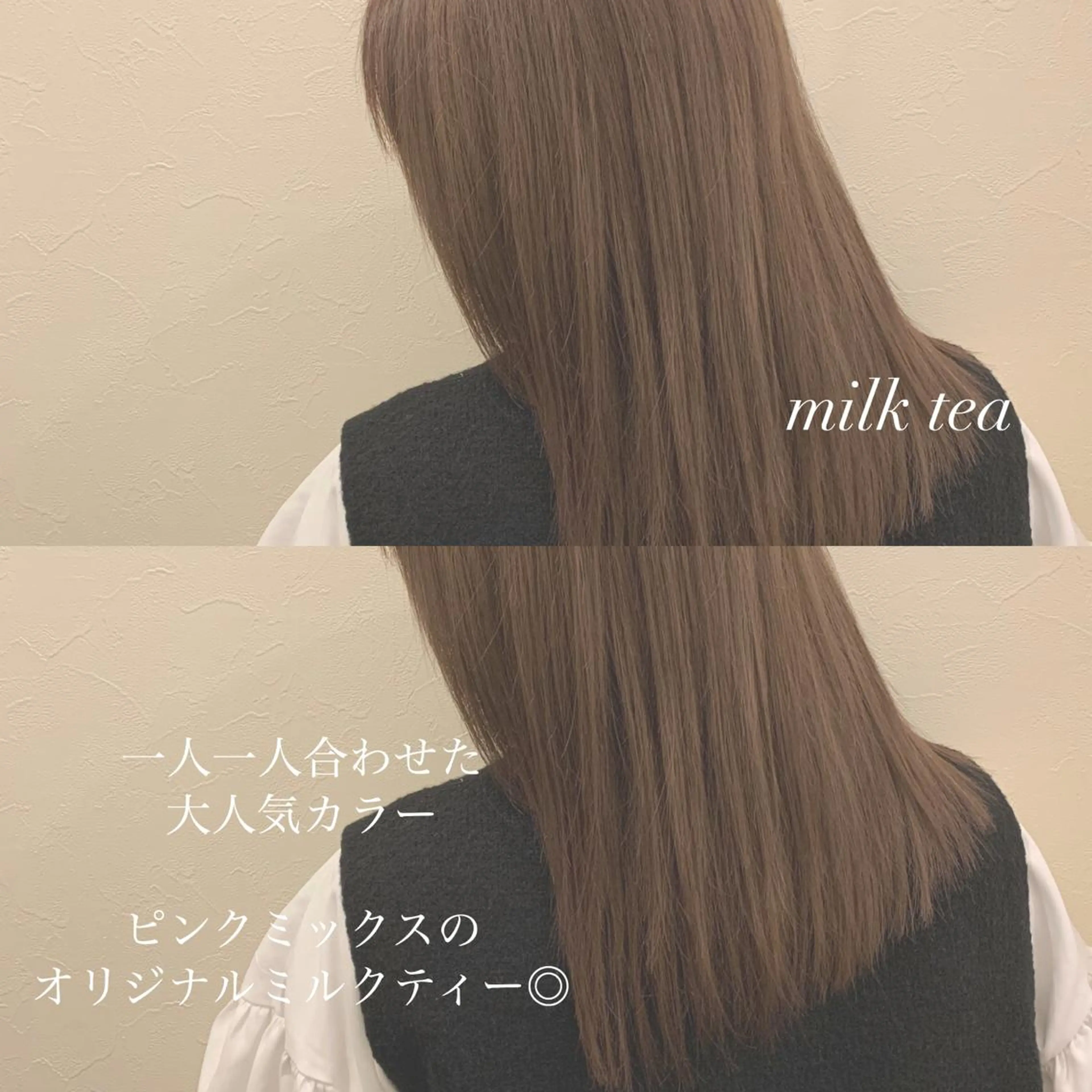 ミディアム カラー カット ヘアカラー トリートメント ヘアセット レイヤー/艶髪 🇰🇷Ryotaのヘアスタイル