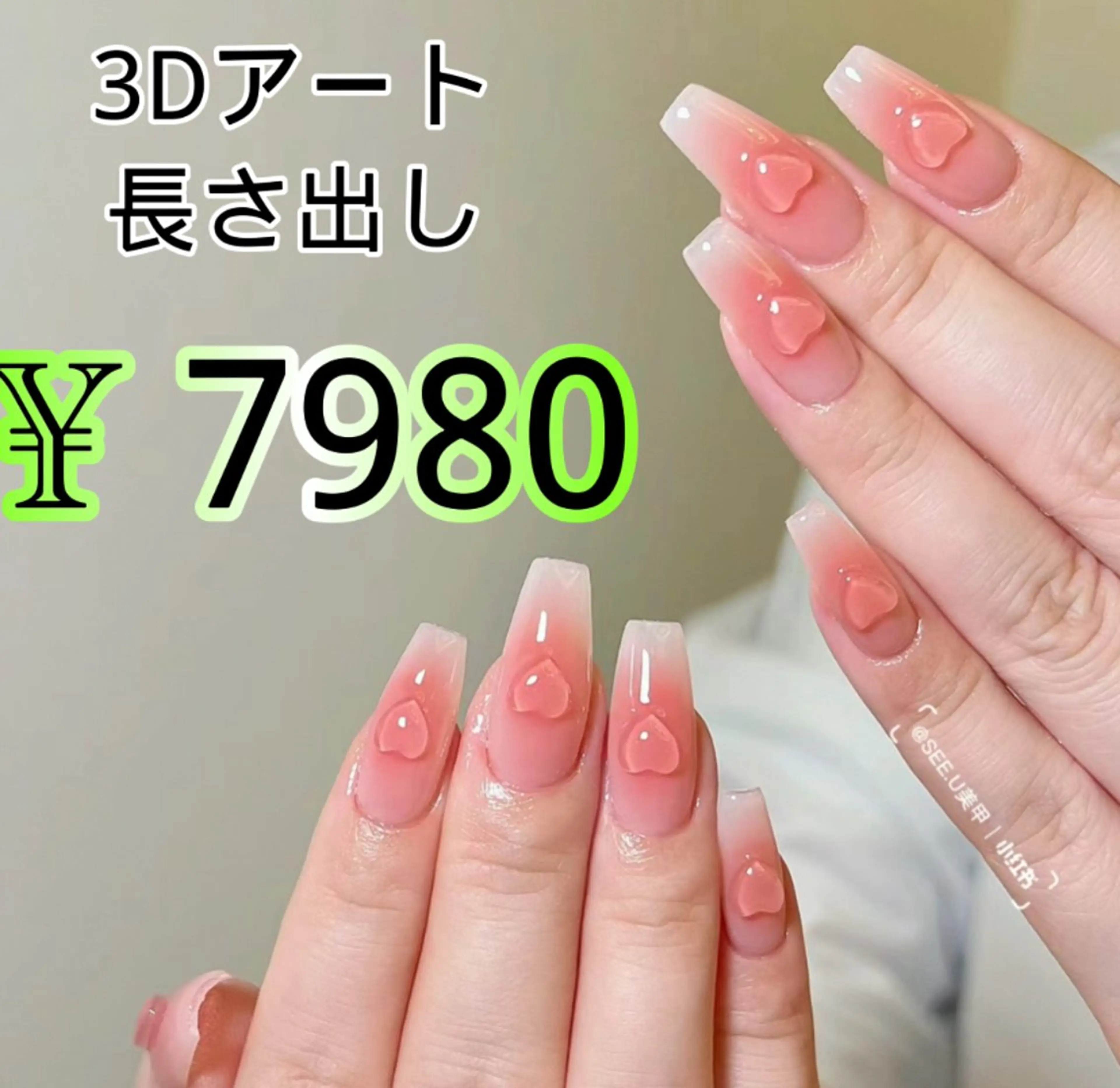 ネイル JUNA健康美エステ&リラク所属・JUNA 健康美エステ&リラクのエステ・リラクイメージ