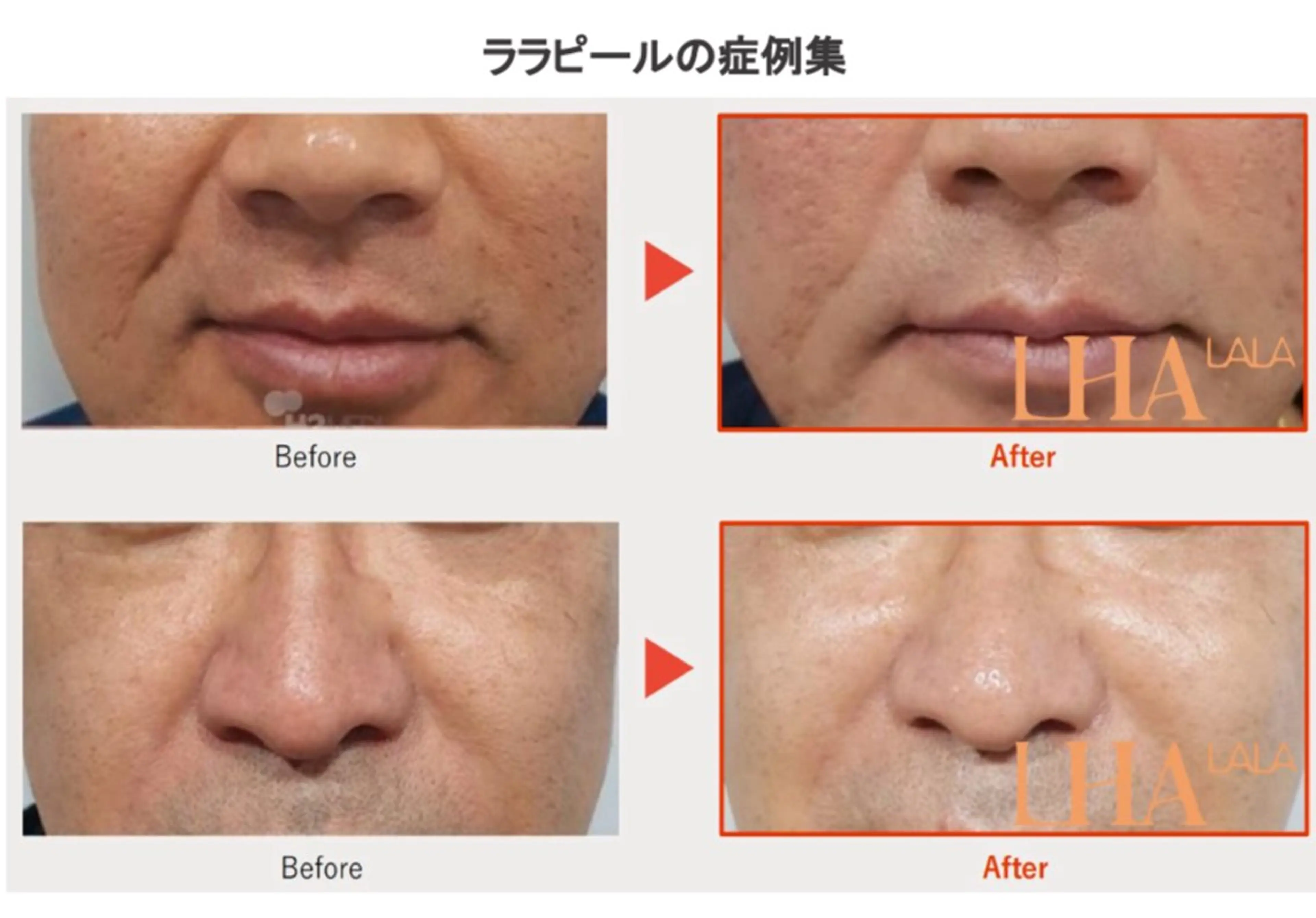 🦋美肌サロン. maho🦋のエステ・リラクイメージ