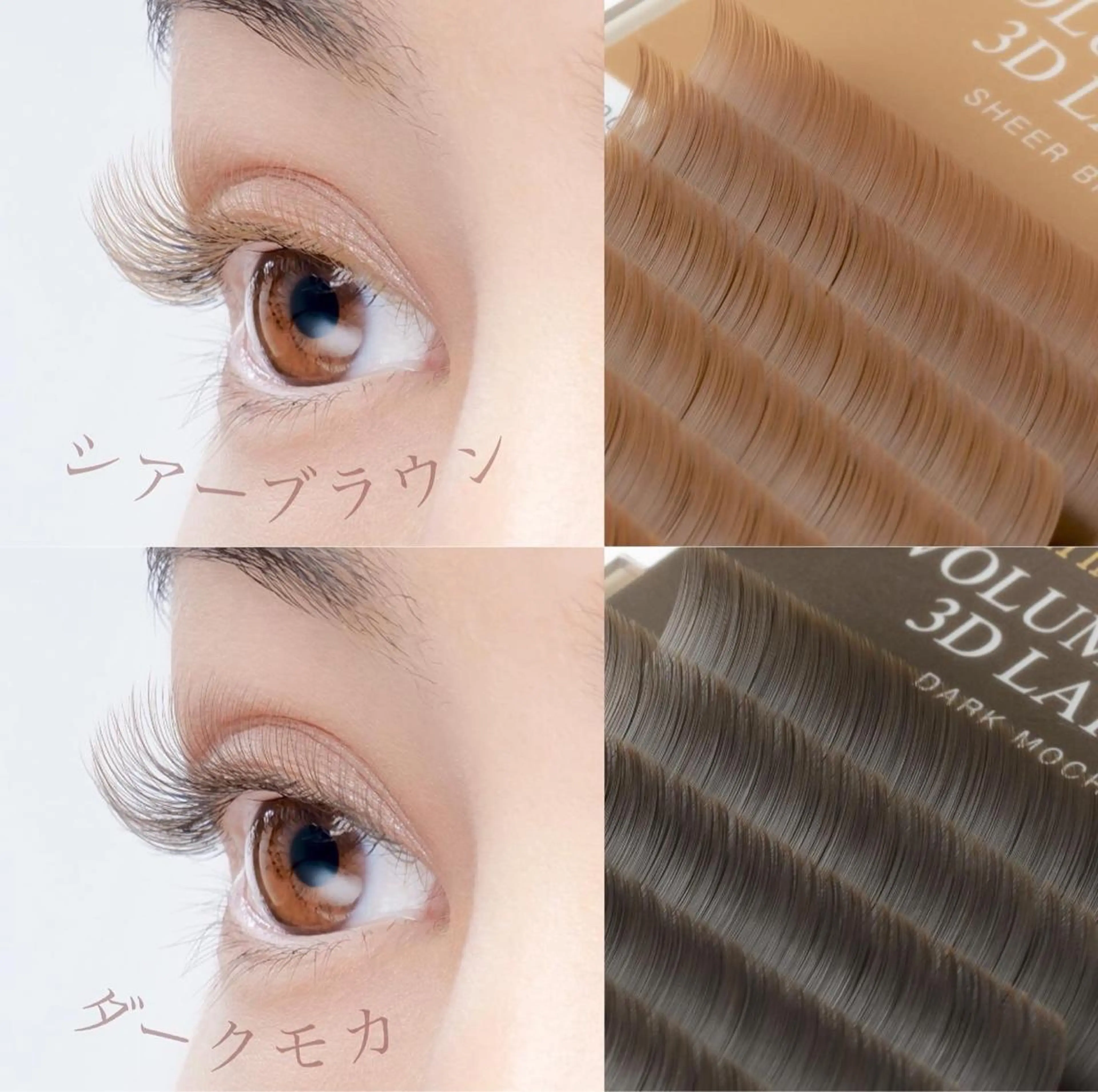 マツエク・マツパ EYELASH FAVのマツエク・マツパデザイン