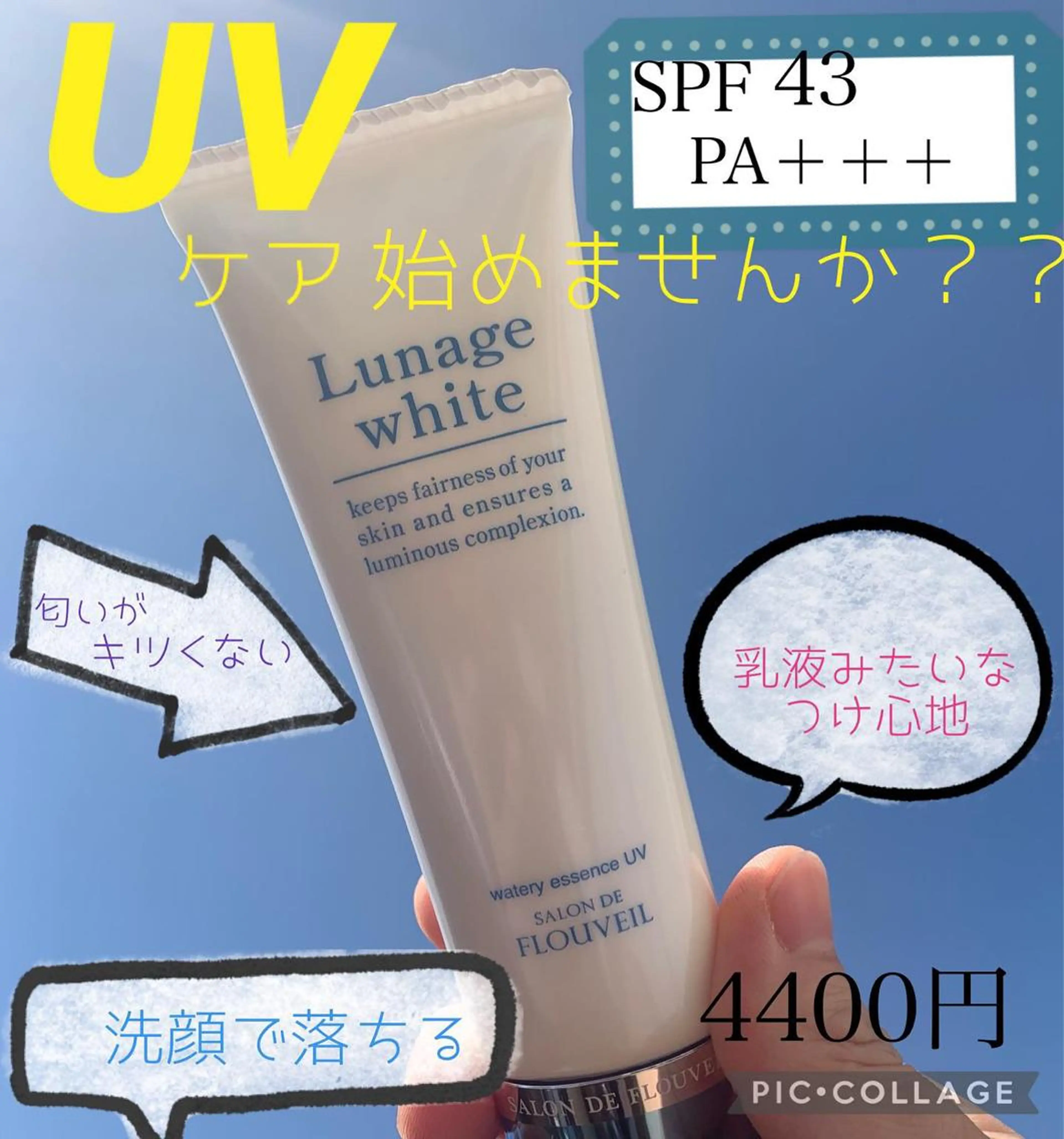 サロンドフルベール 大間々北店のエステ・リラクイメージ