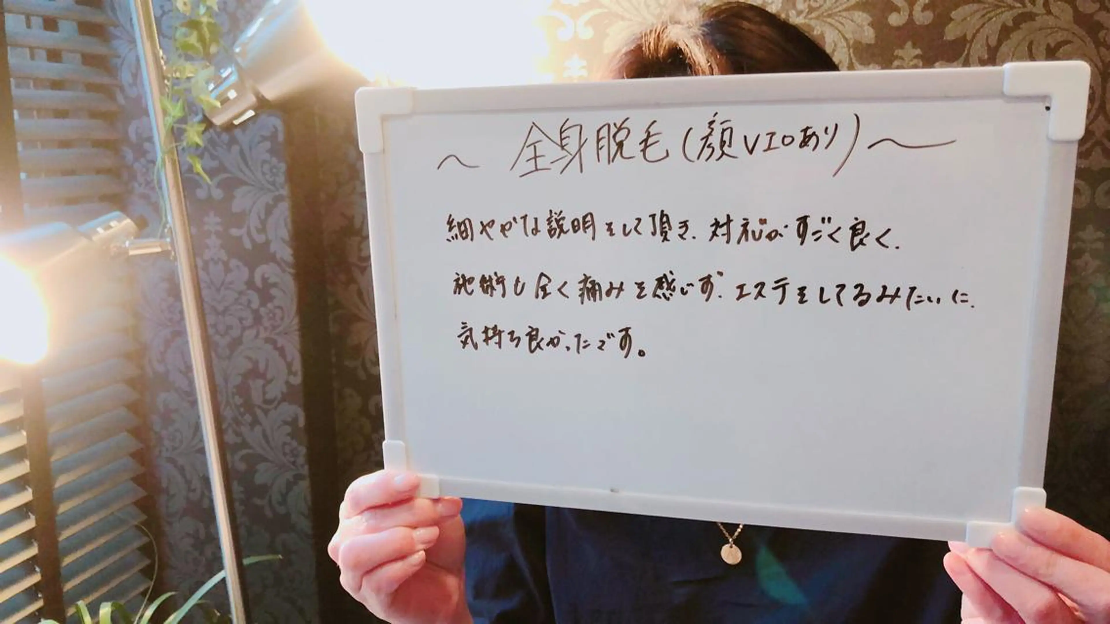 森谷 莉美のエステ・リラクイメージ