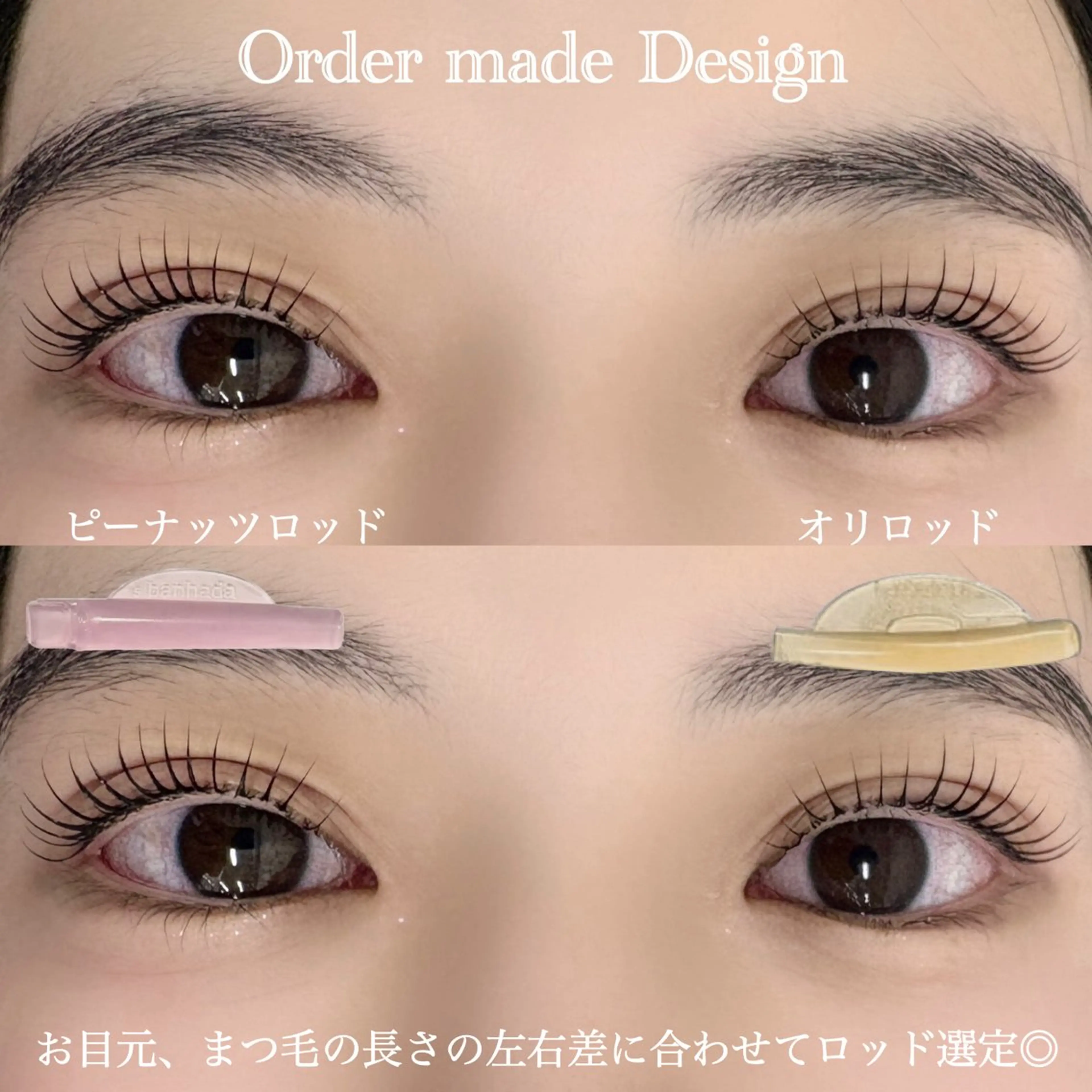 マツエク・マツパ 山岸 まゆかのマツエク・マツパデザイン