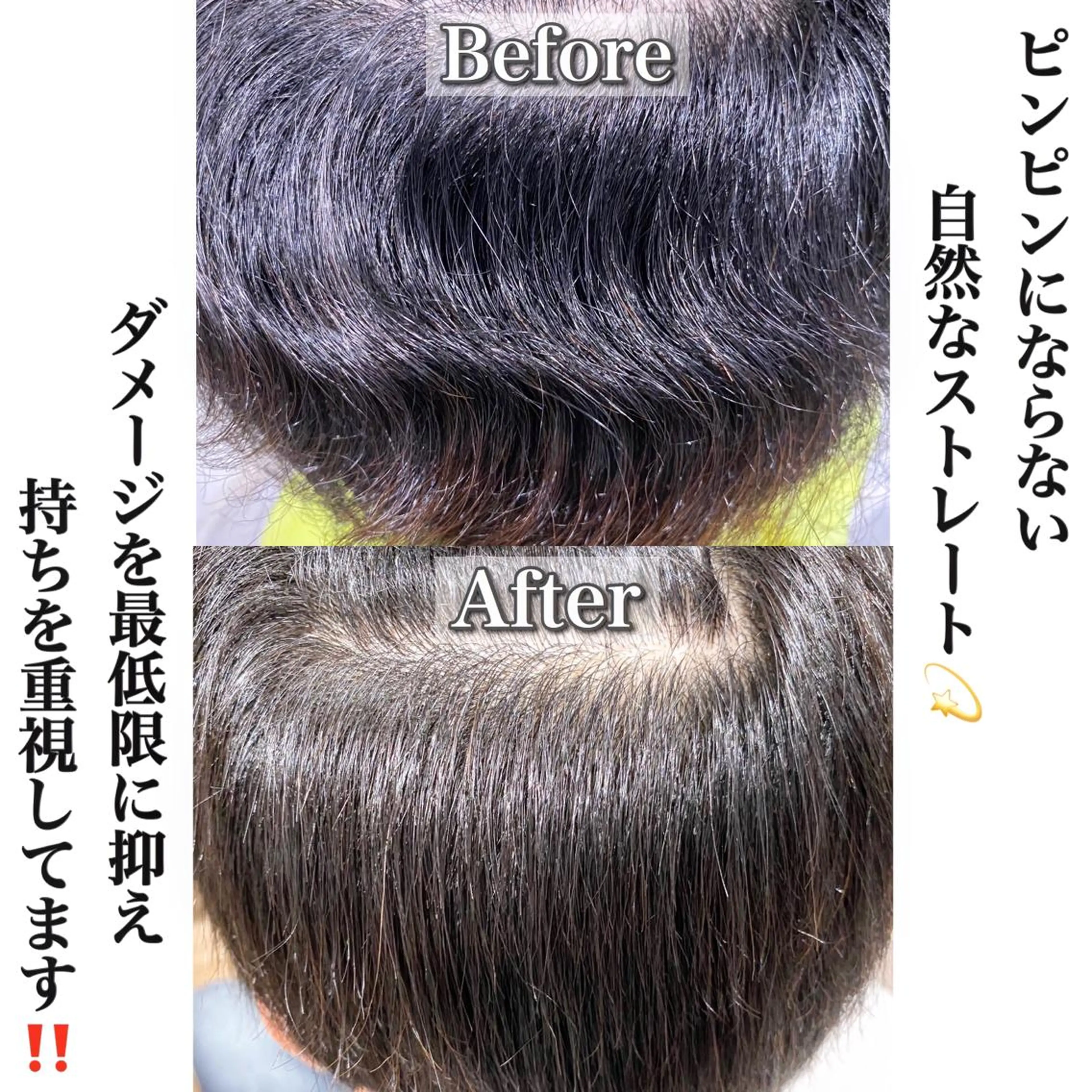 ショート パーマ ヘアアレンジ メンズ カット 縮毛矯正 トリートメント ヘアセット メンズヘア特化 パーマ 縮毛矯正🔷のヘアスタイル