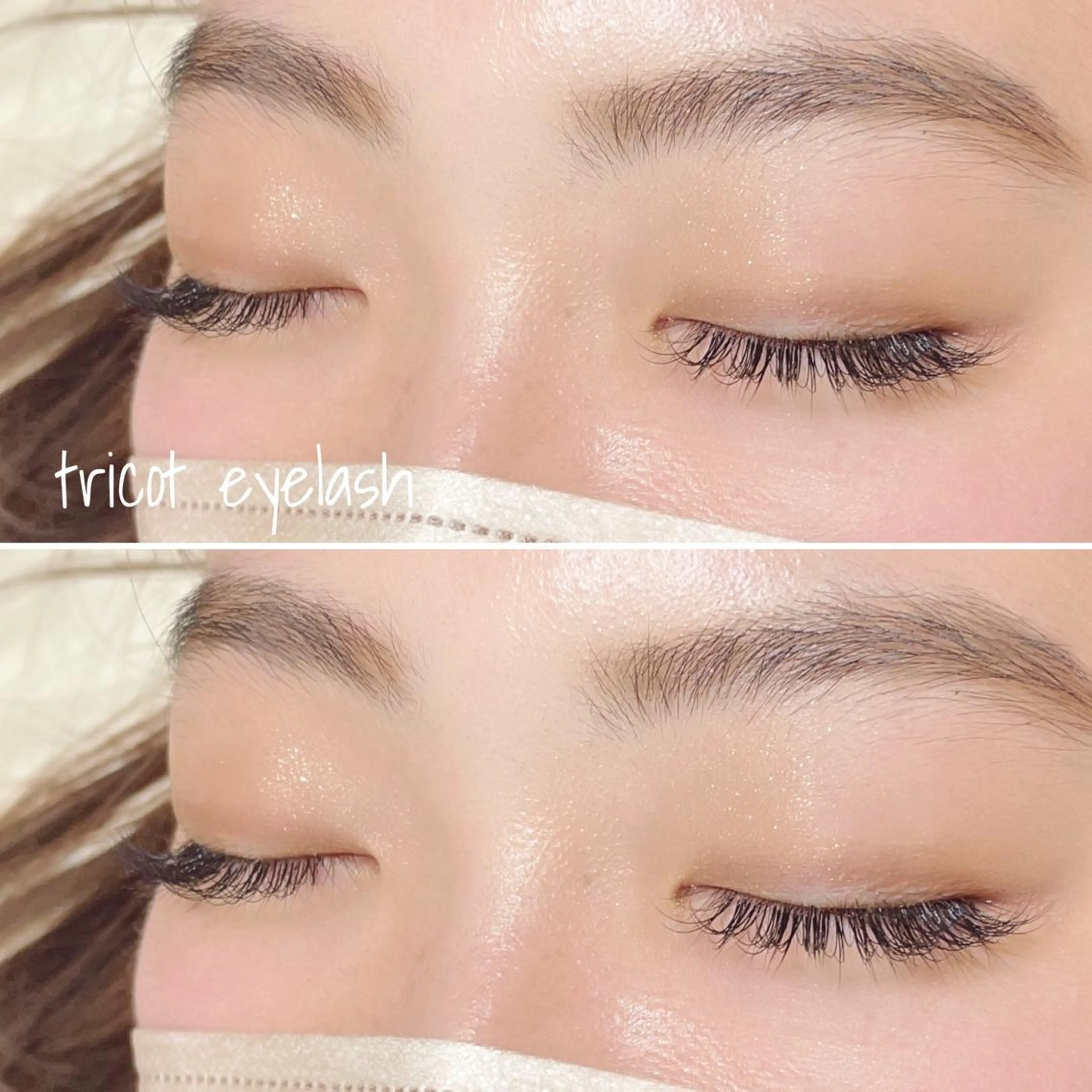 マツエク・マツパ セーブル tricot 藤元のマツエク・マツパデザイン