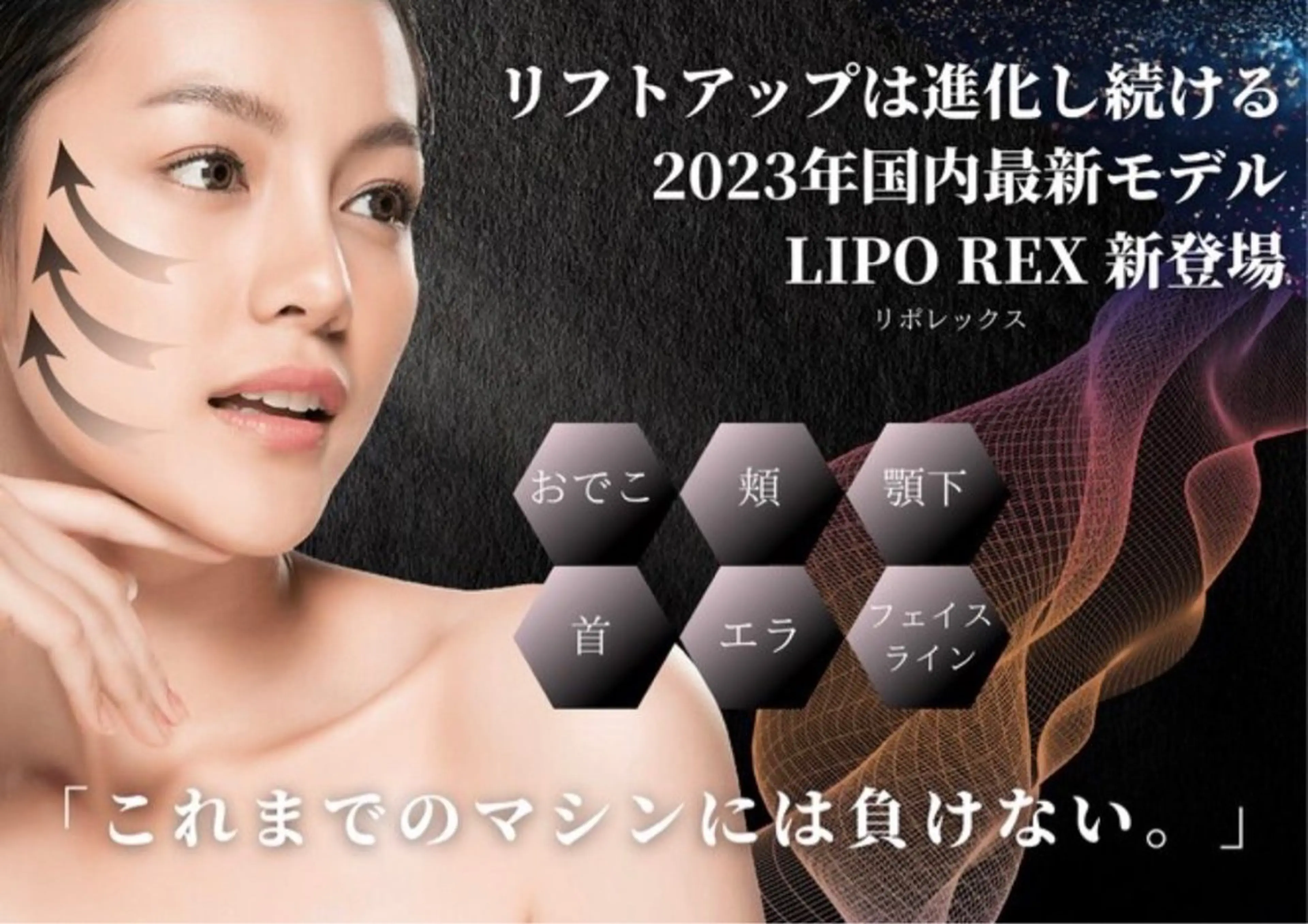 エステ CHIAKI ♪のエステ・リラクイメージ