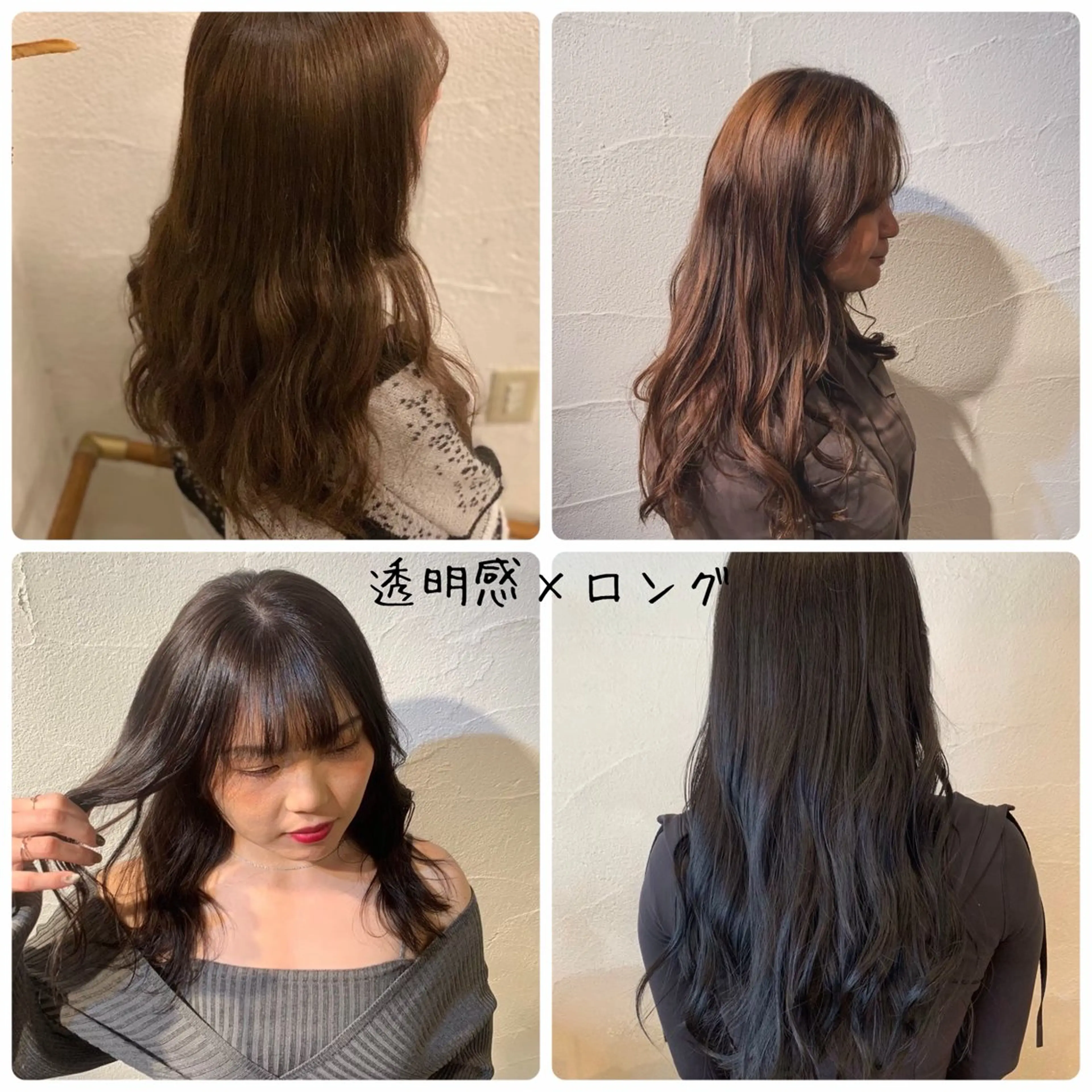 ロング カラー カット トリートメント ヘッドスパ HARUKI💐笹塚 インナーカラーのヘアスタイル