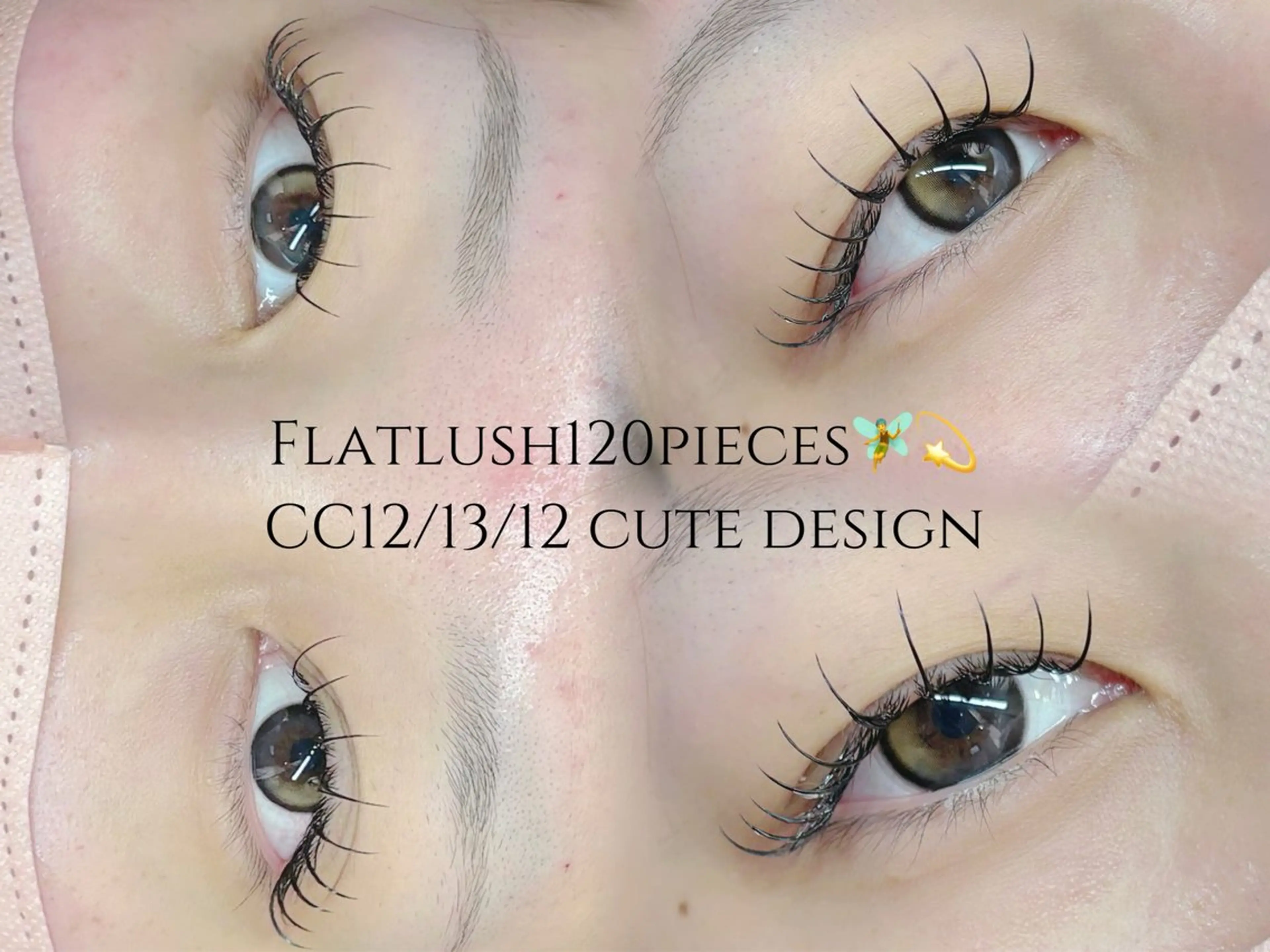 マツエク・マツパ キュート フラットラッシュ マツエク 束感👀エクステ 🍒Izumi👀のマツエク・マツパデザイン