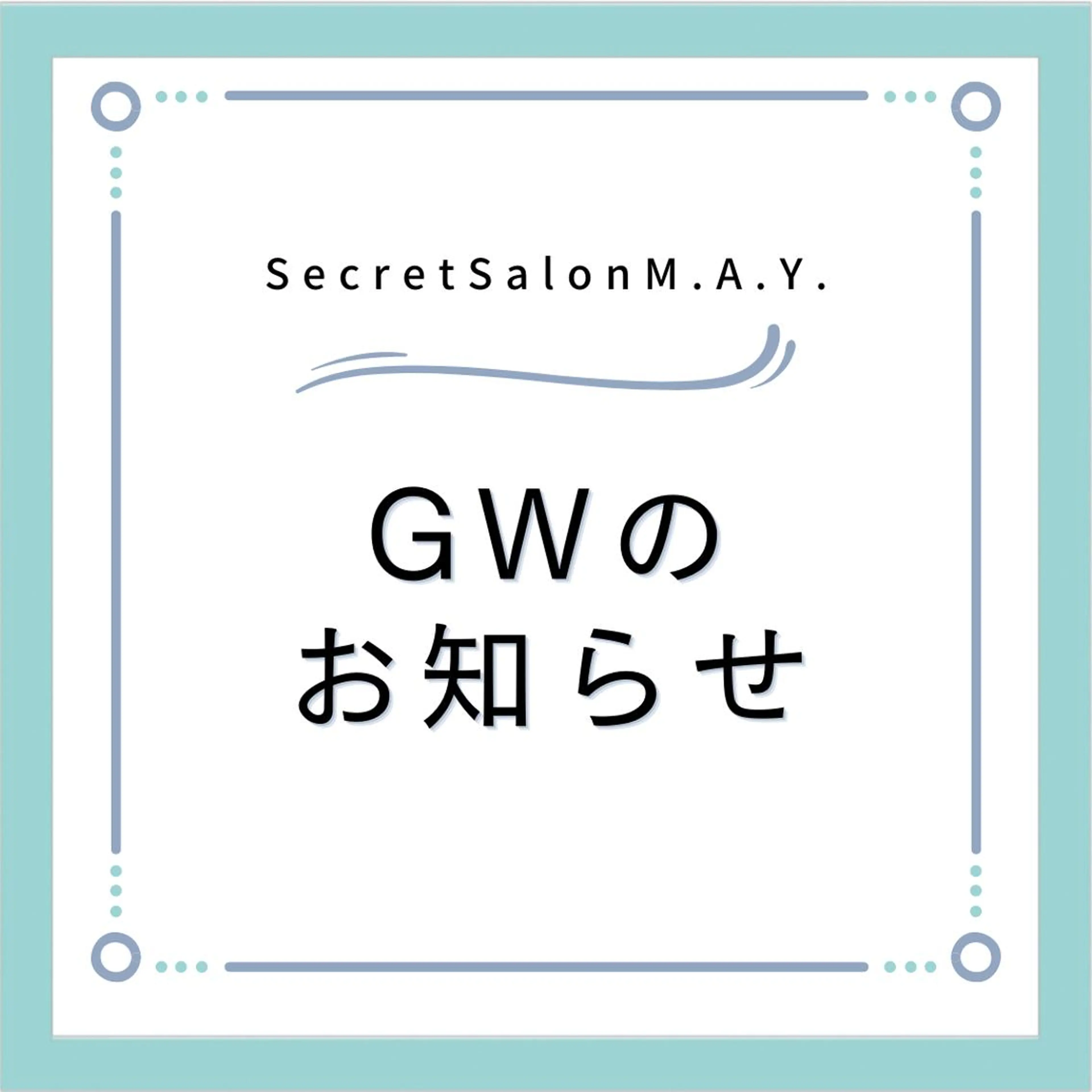 子宮矯正/腸揉み/ シュガーリング脱毛のエステ・リラクイメージ