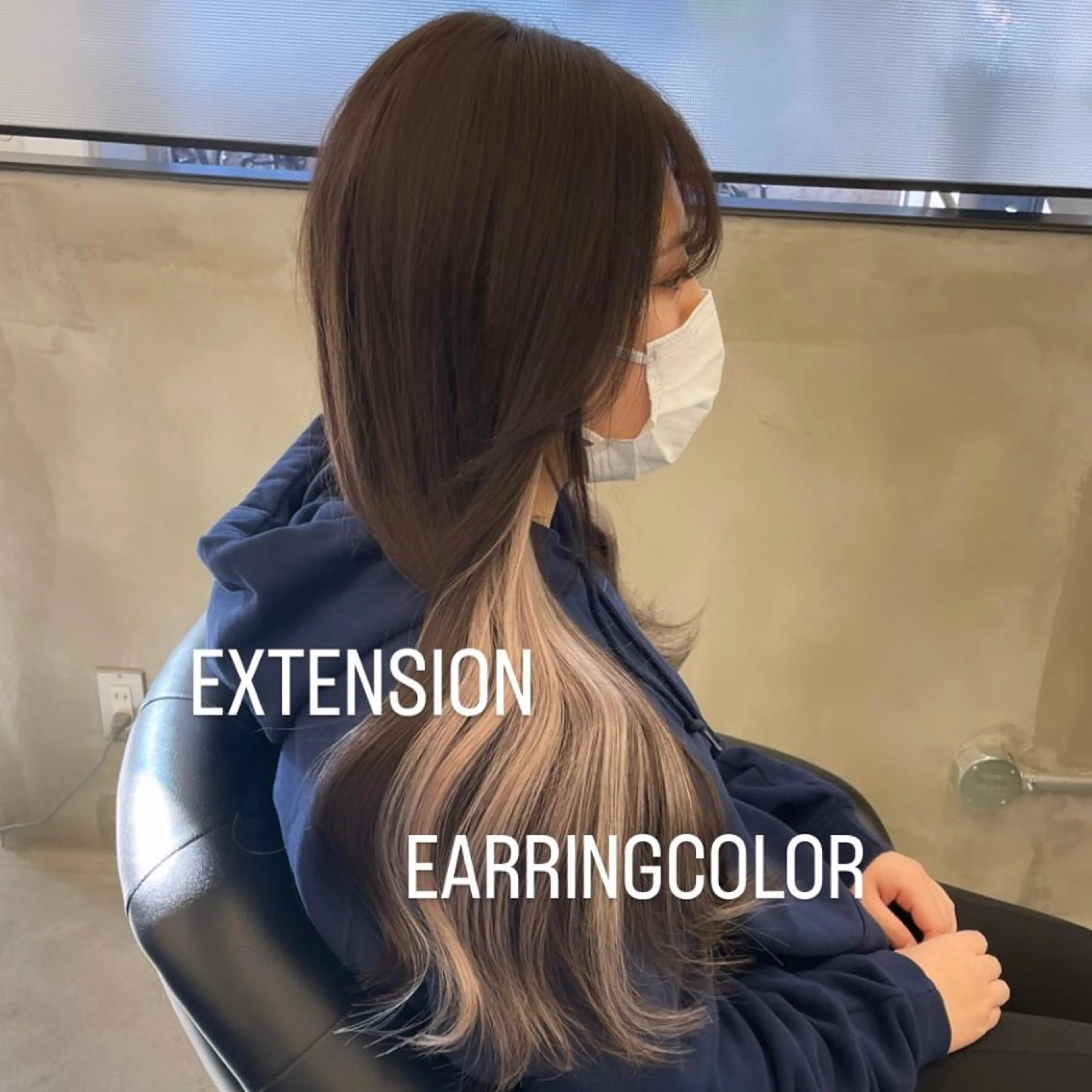 ロング カラー エクステ エクステ🩵ブリーチ 韓国ヘア🩵KAEのヘアスタイル