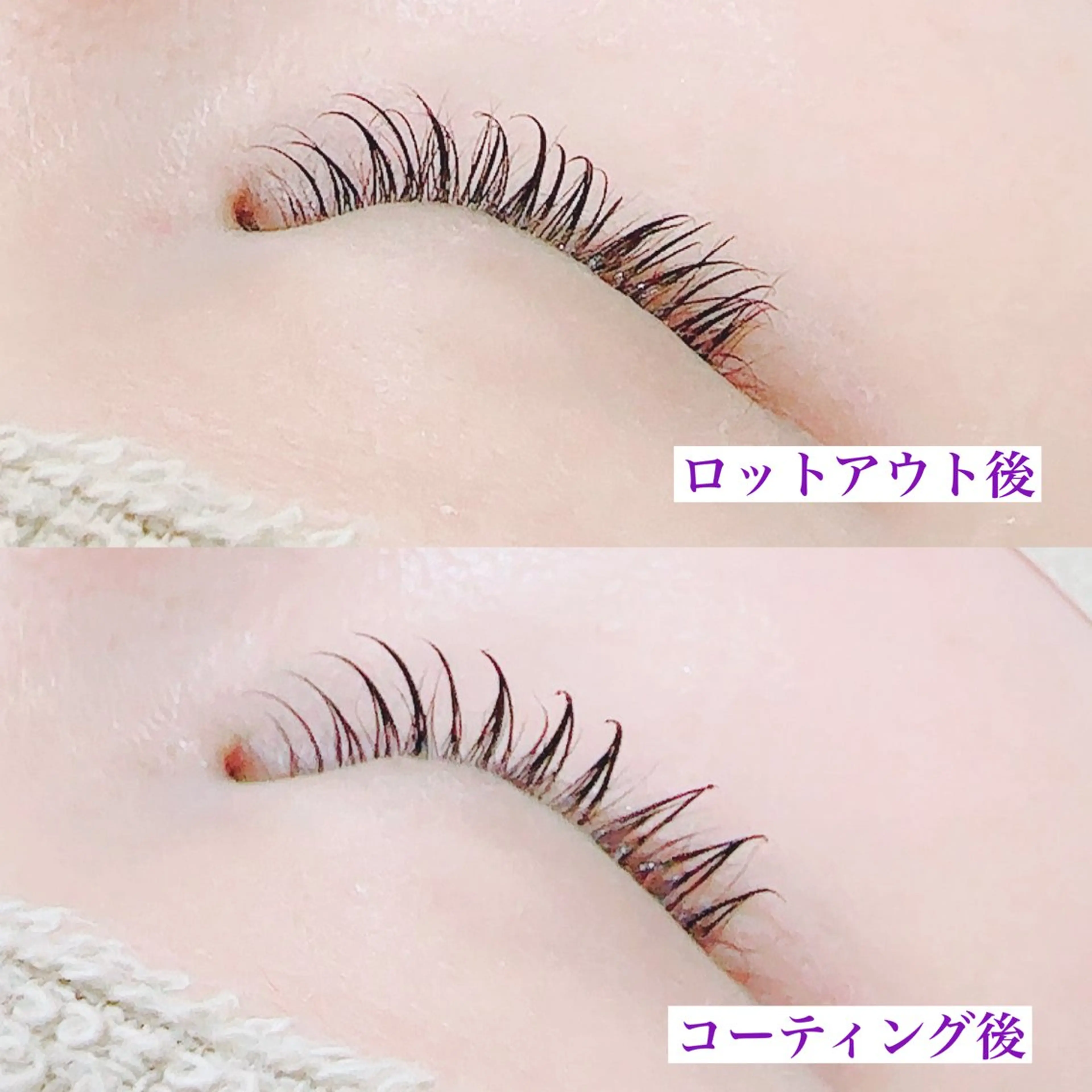 マツエク・マツパ 束感まつ毛 まつげパーマ 高橋 実和子のマツエク・マツパデザイン