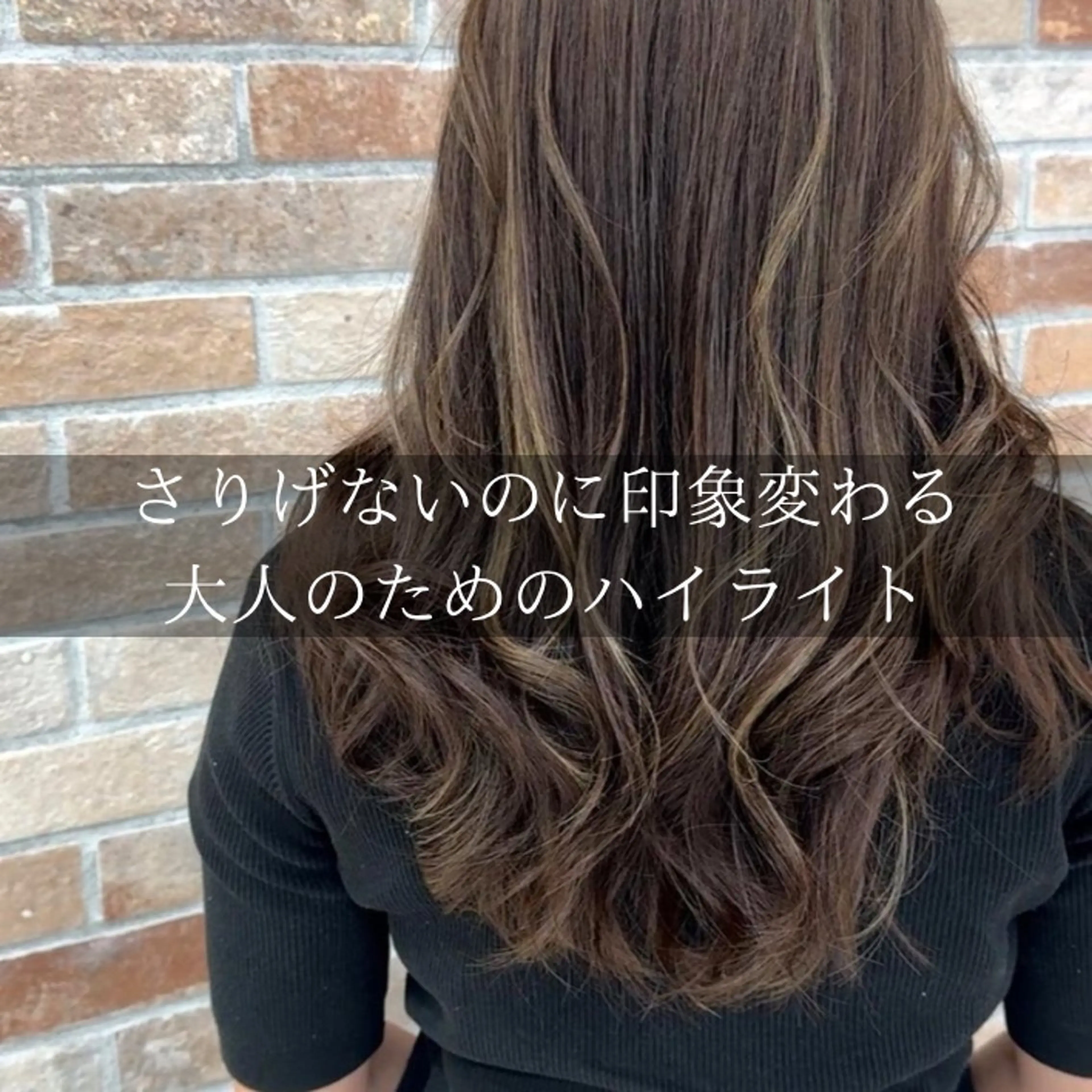 ロング カラー 湯浅 了一のヘアスタイル