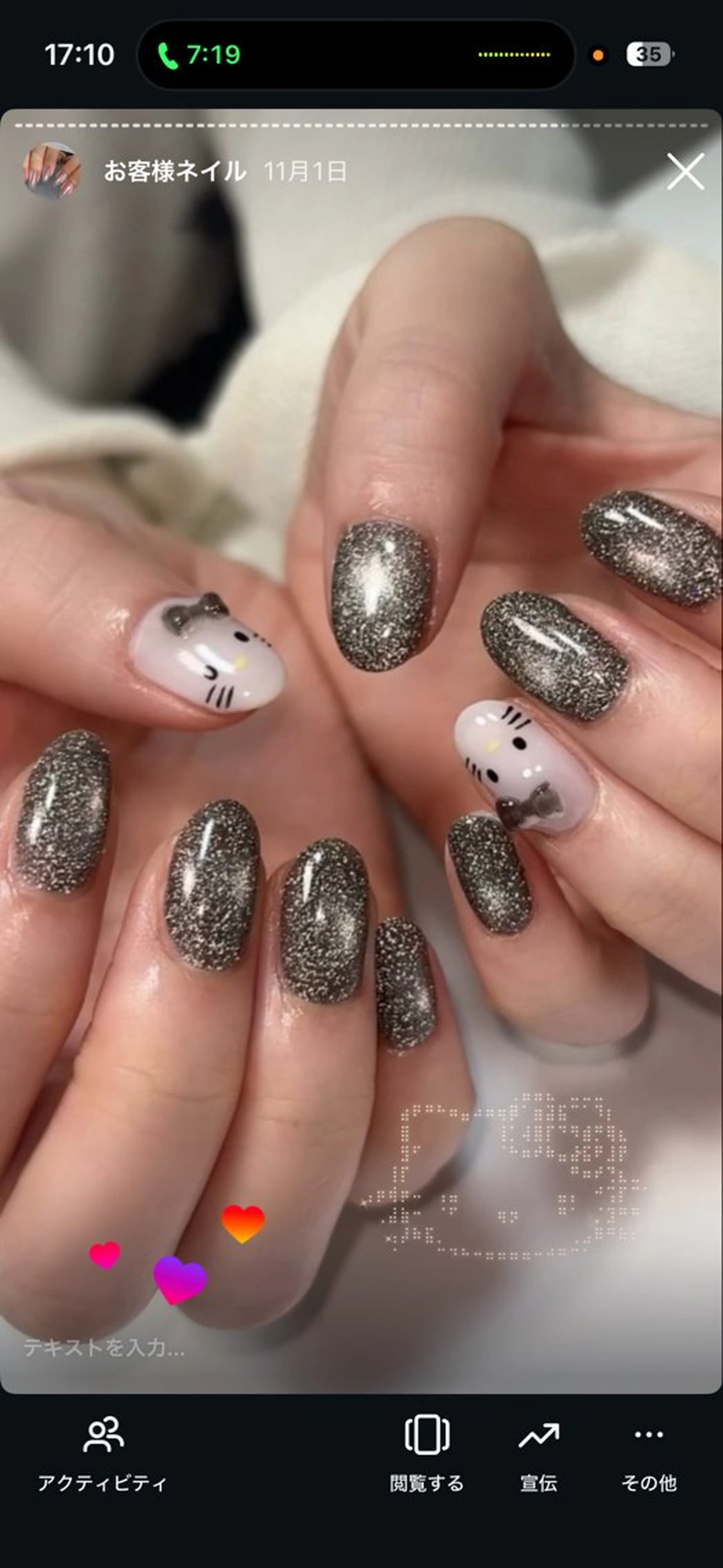 ネイル パラジェル取扱店 /しおんのネイルデザイン