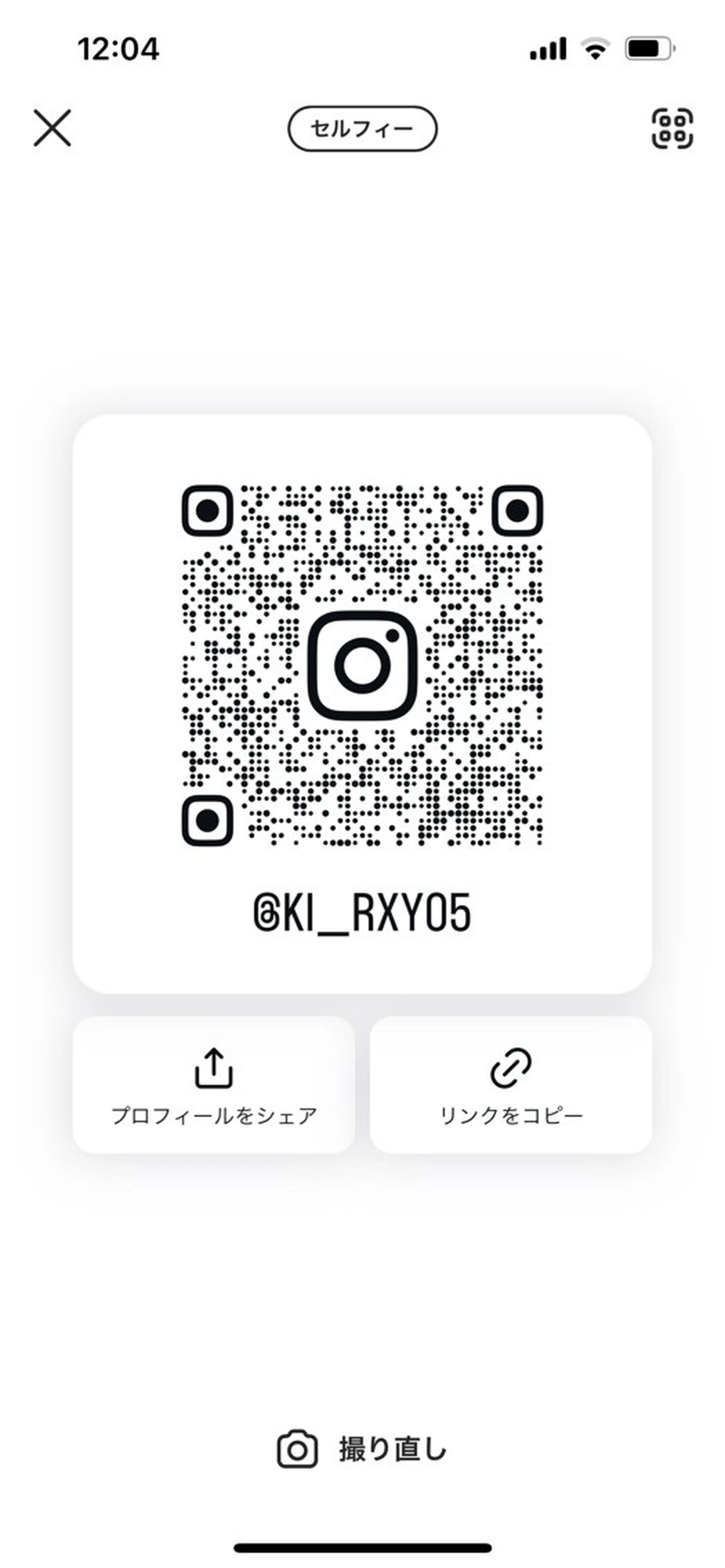 セミロング 伶風/ボブ/ ハッシュカットのヘアスタイル