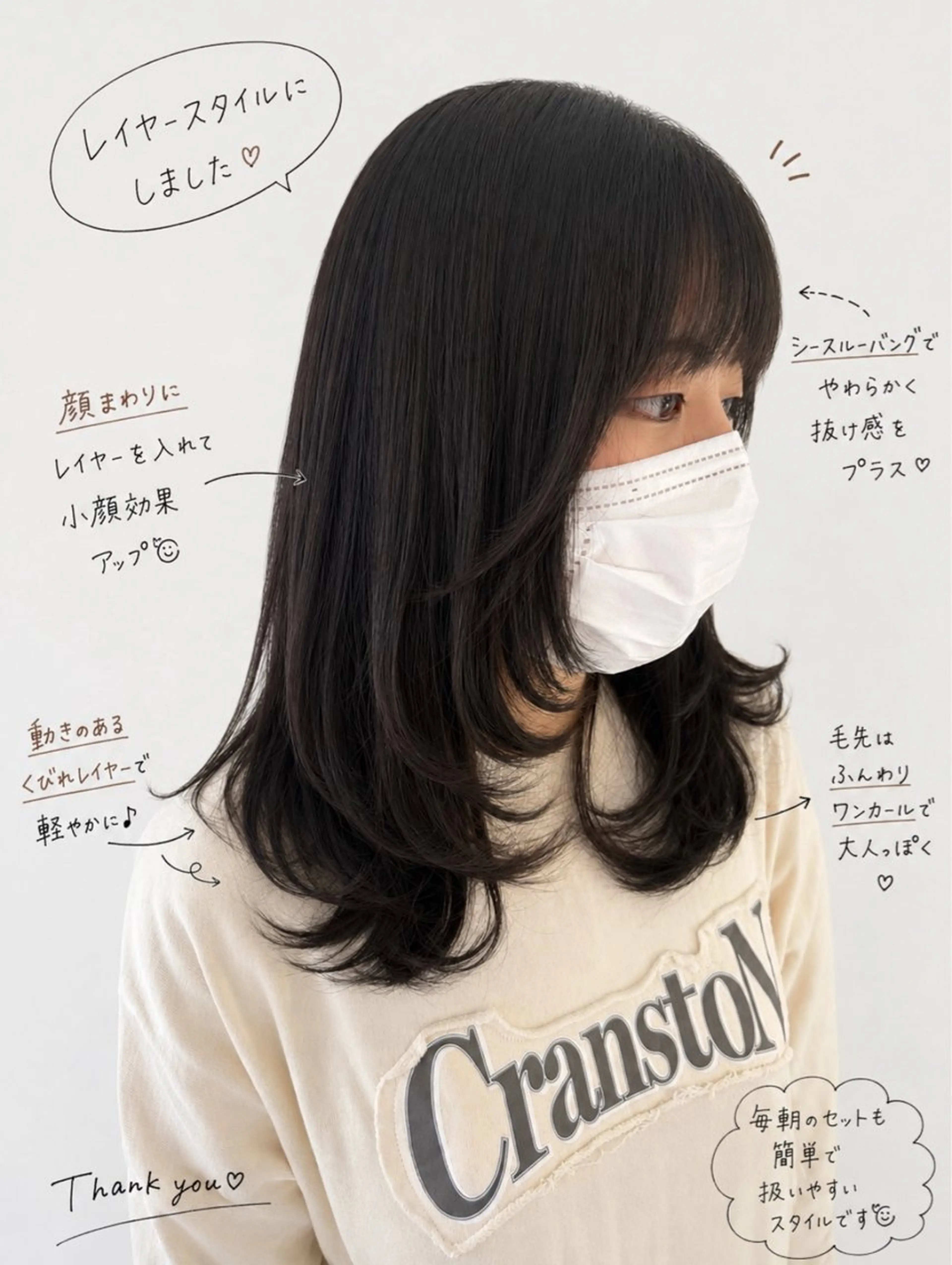 ミディアム レイヤーカット CREAPY 高嶋　拓也のヘアスタイル
