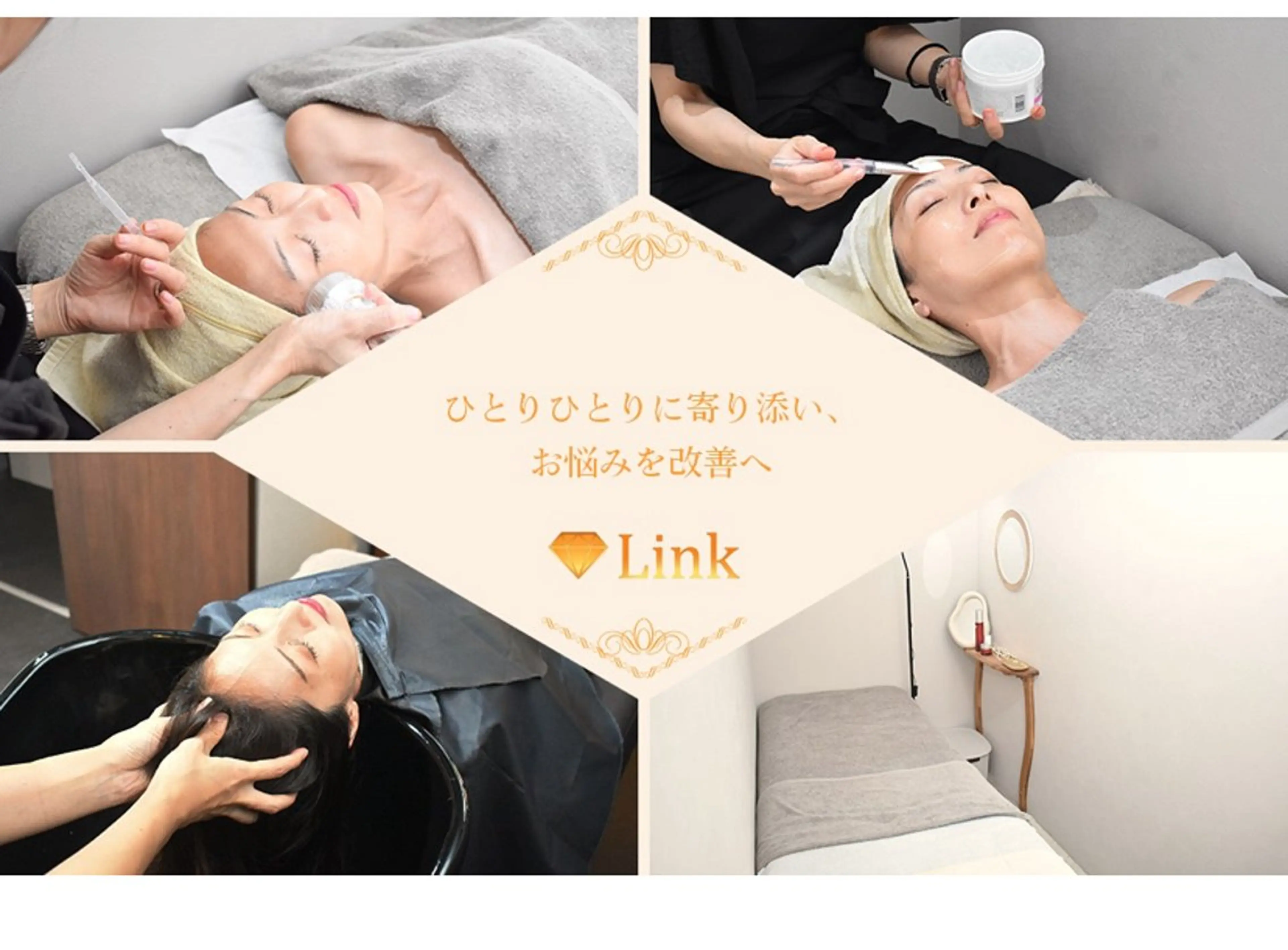 美容と育毛のサロン Link　松浦のマツエク・マツパデザイン