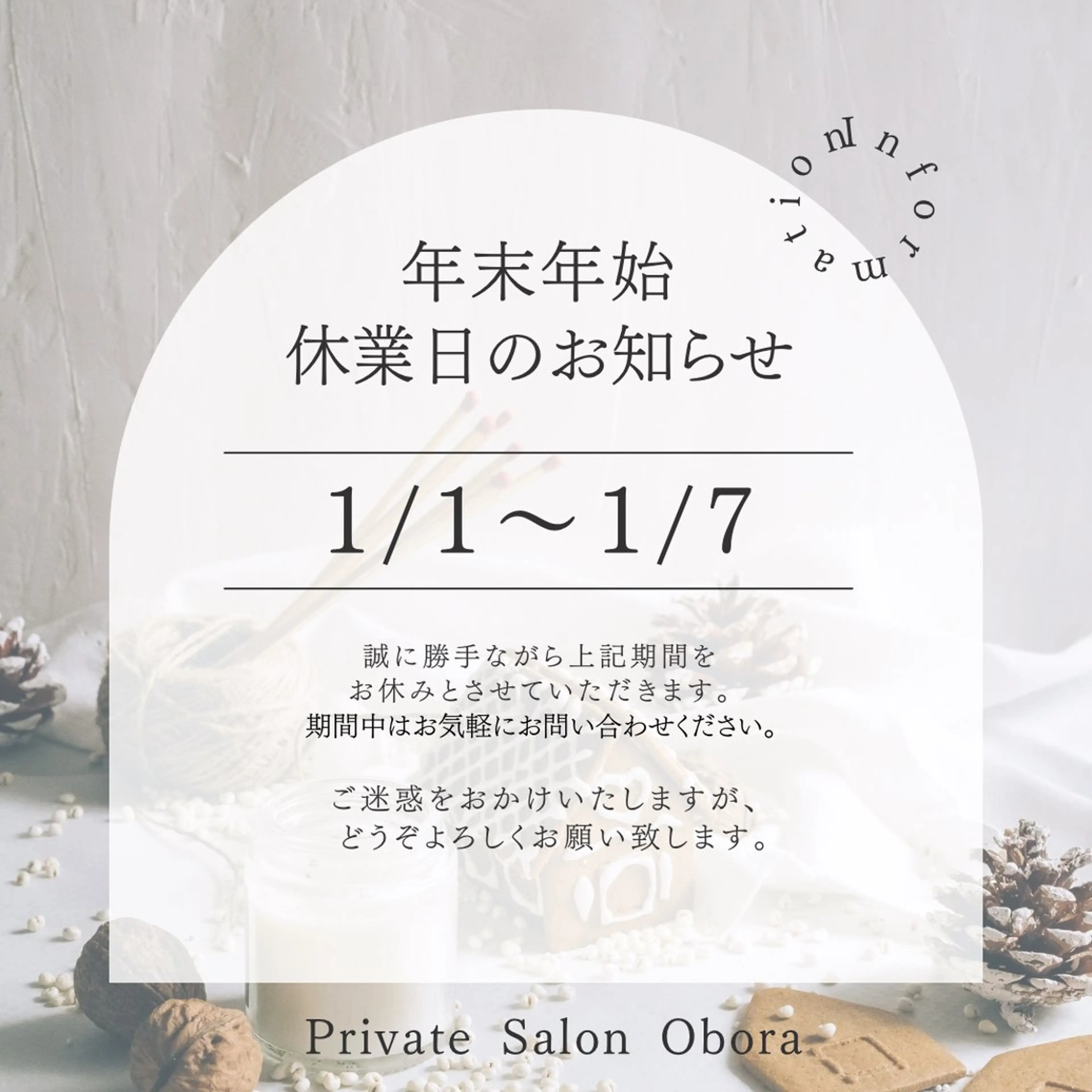 Private SalonOboraのエステ・リラクイメージ