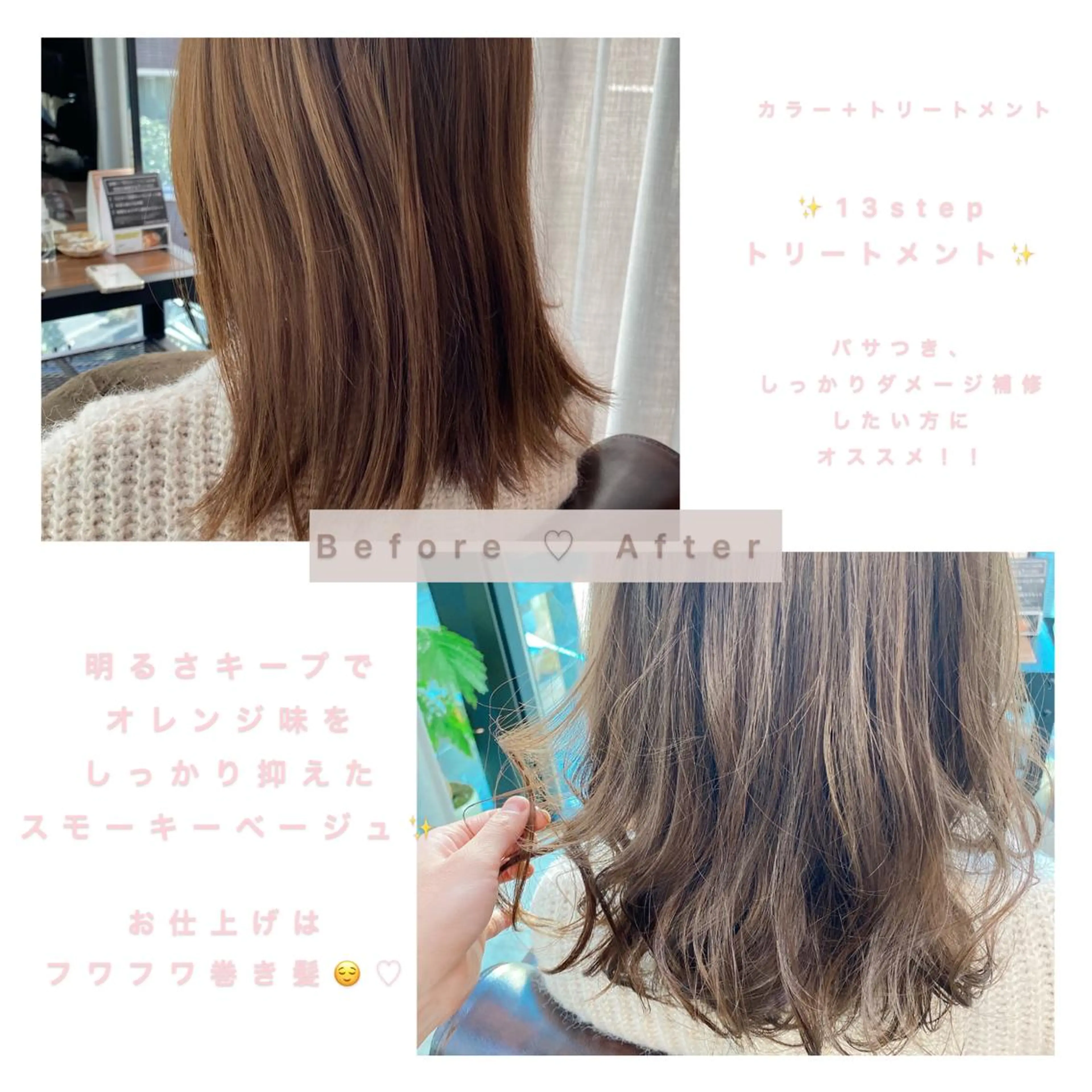 セミロング youres hair 髪質改善トリートメント&ヘッドスパ　恵比寿本店【ユアーズ　ヘア】所属・✨美髪エステ✨ 佐々木みなみのヘアスタイル