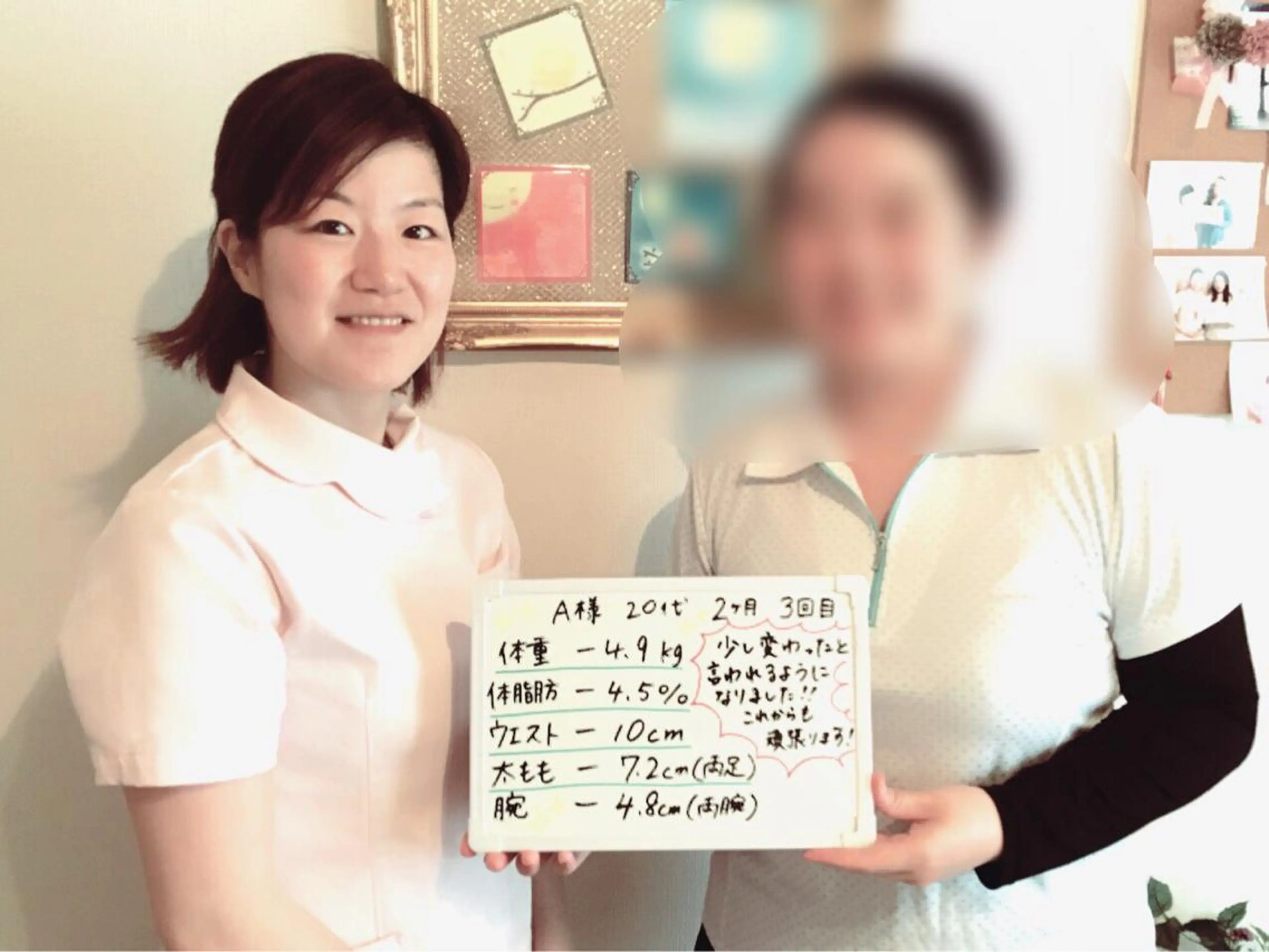 坂田 真紀のエステ・リラクイメージ