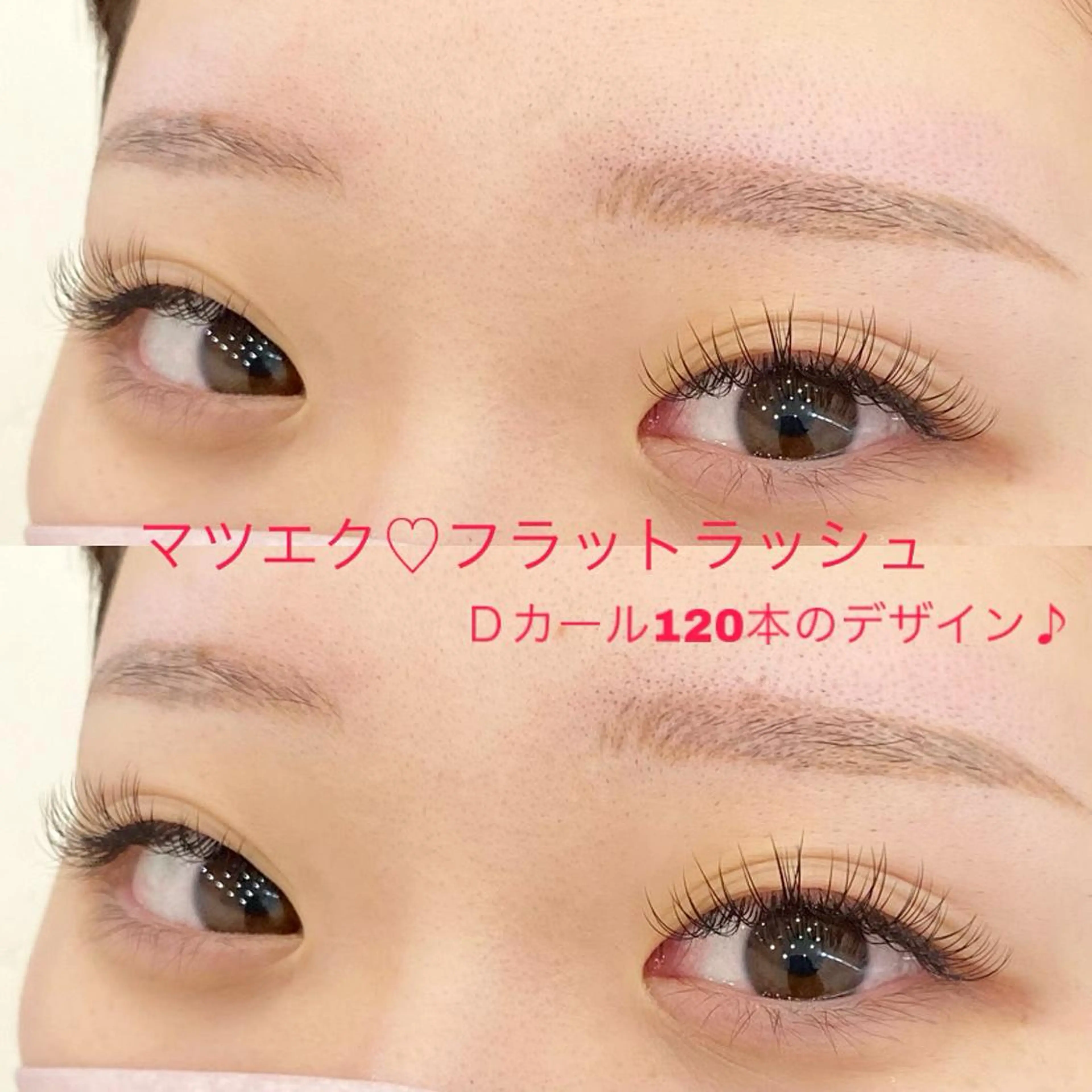 マツエク・マツパ フラットラッシュ マツエク WHITE EYE 🦋松島の眉毛・アイブロウイメージ