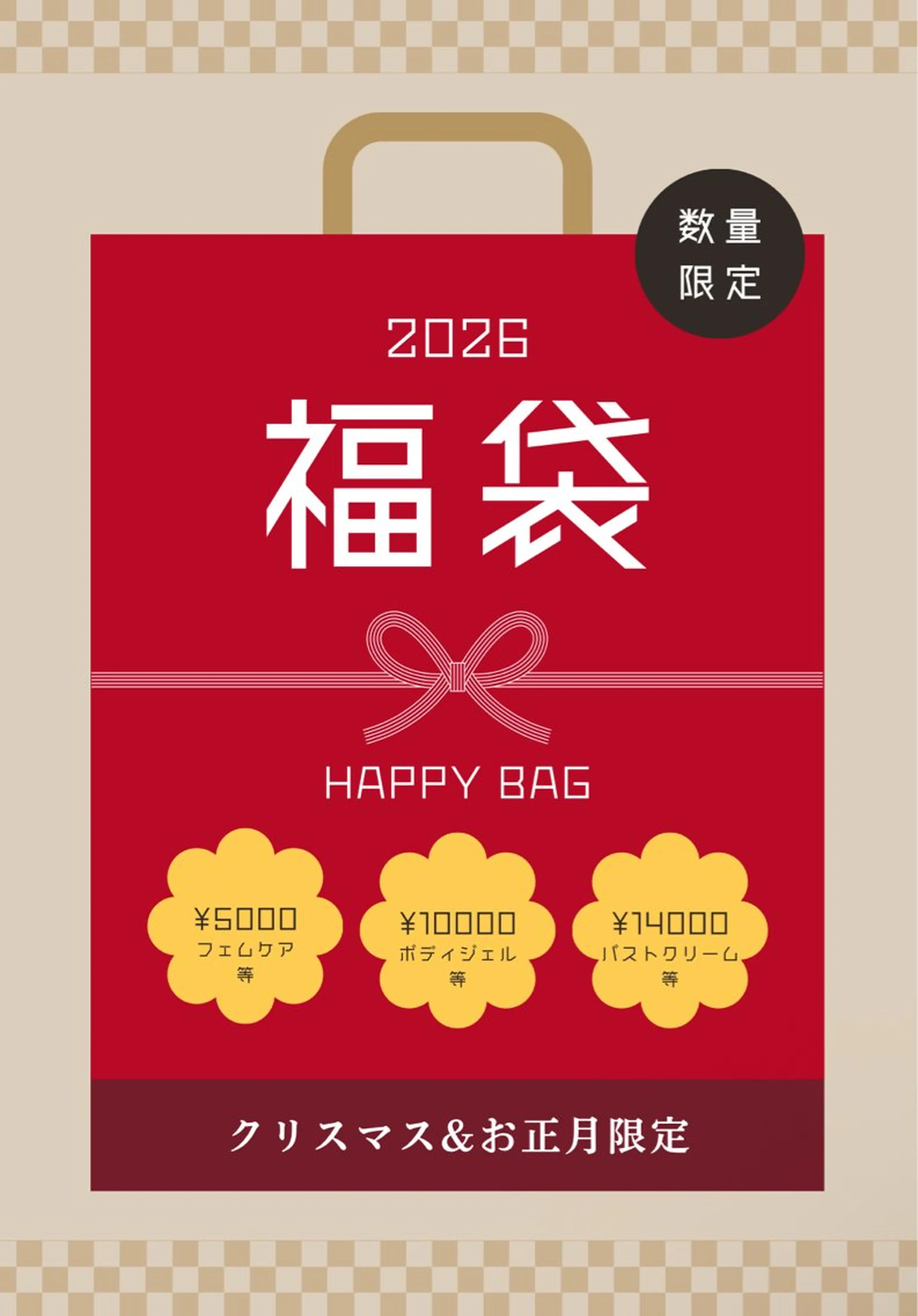 トータルビューティー Kihanaのエステ・リラクイメージ