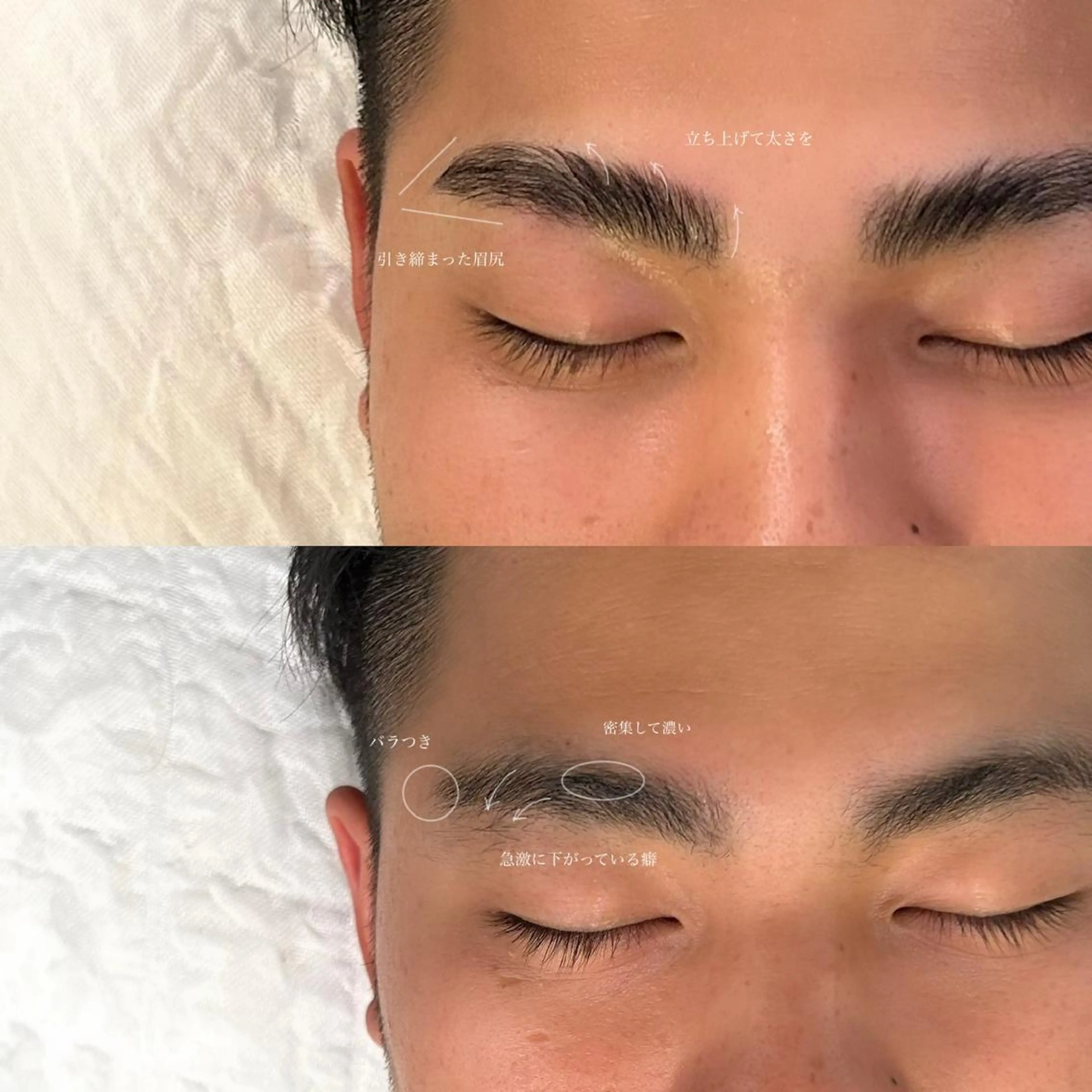 メンズ アイブロウ ハリウッドブロウリフト メンズアイブロウ ワックス脱毛 その他(アイブロウ) GO TODAY SHAiRE SALON Vellmie店所属・吉祥寺kasumi 🌛eye/browのマツエク・マツパデザイン