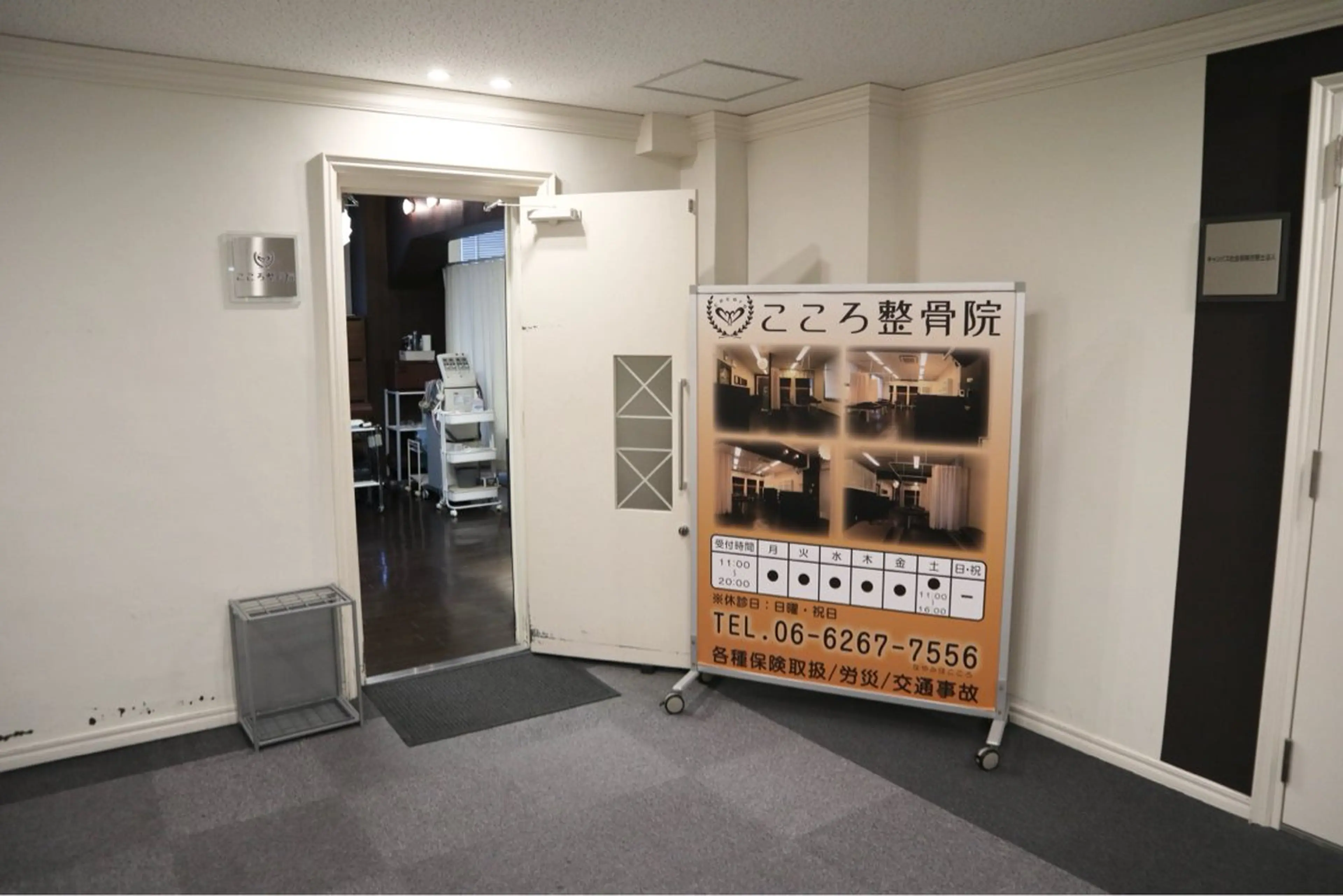 堺筋本町こころ整骨院 /脇田のエステ・リラクイメージ