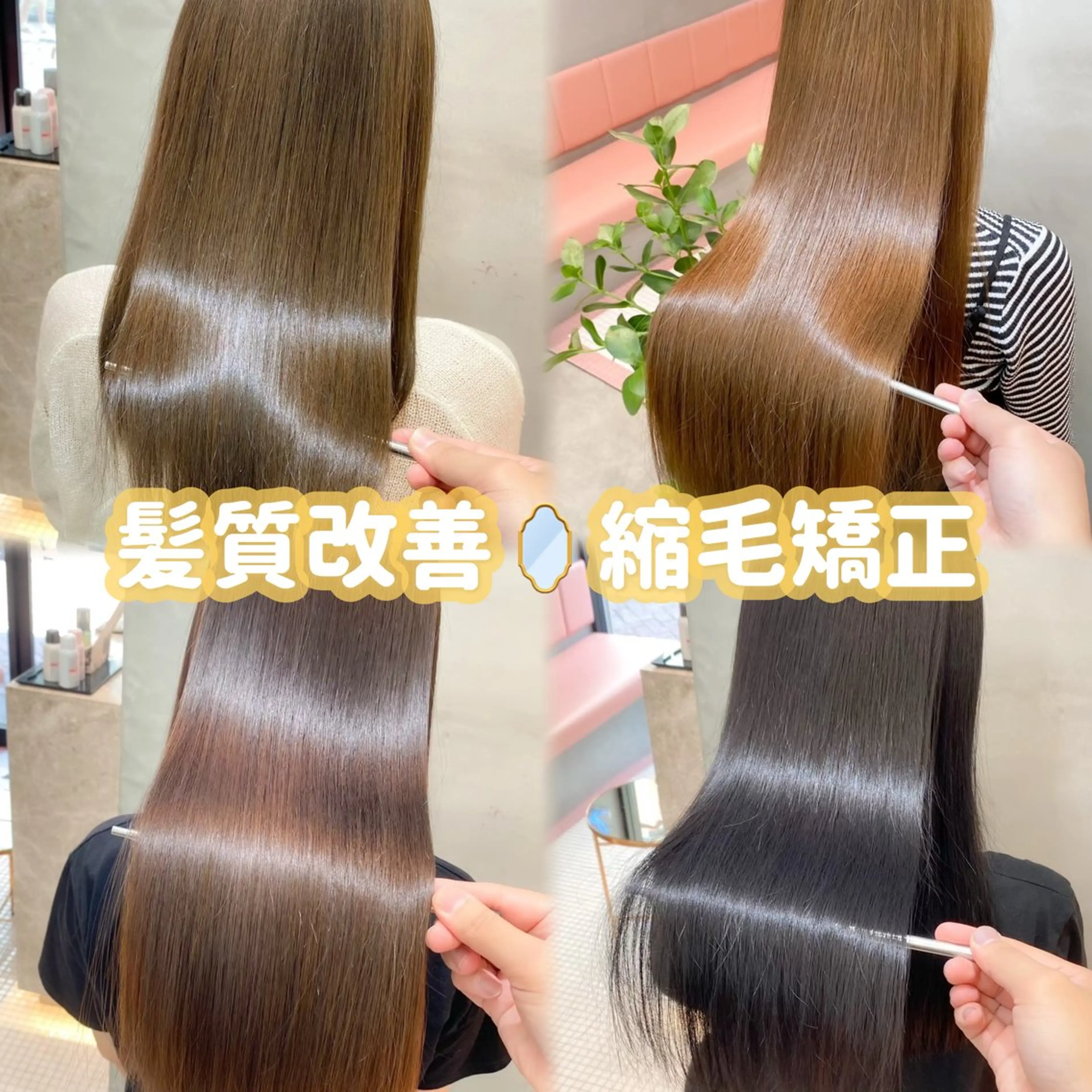 ロング カット 縮毛矯正 トリートメント りな💗垢抜け前髪/ レイヤー💗縮毛矯正のヘアスタイル