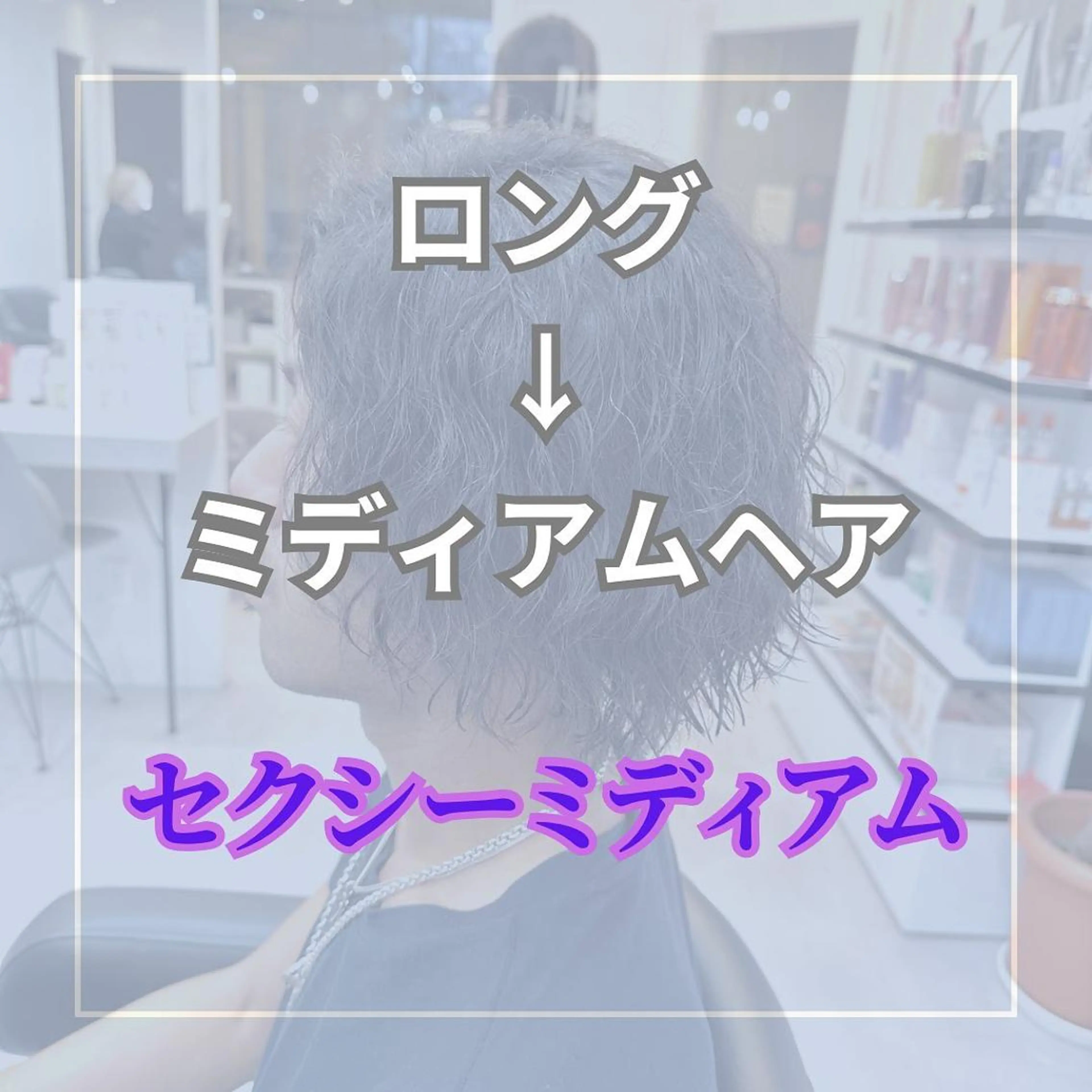 ショート 髪質改善× 白髪ぼかし溝江のヘアスタイル