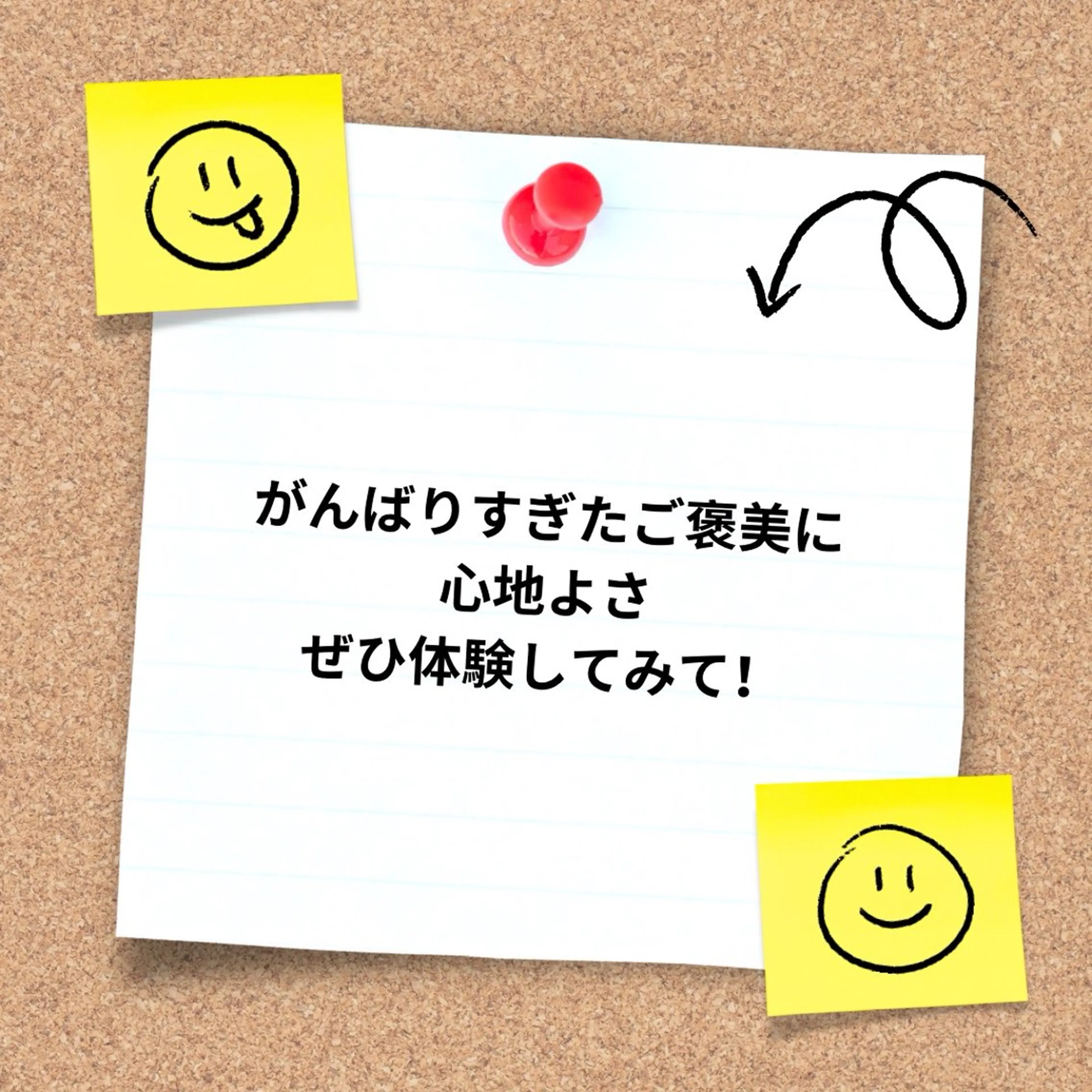 男性セラピスト ◎名古屋東区泉のエステ・リラクイメージ