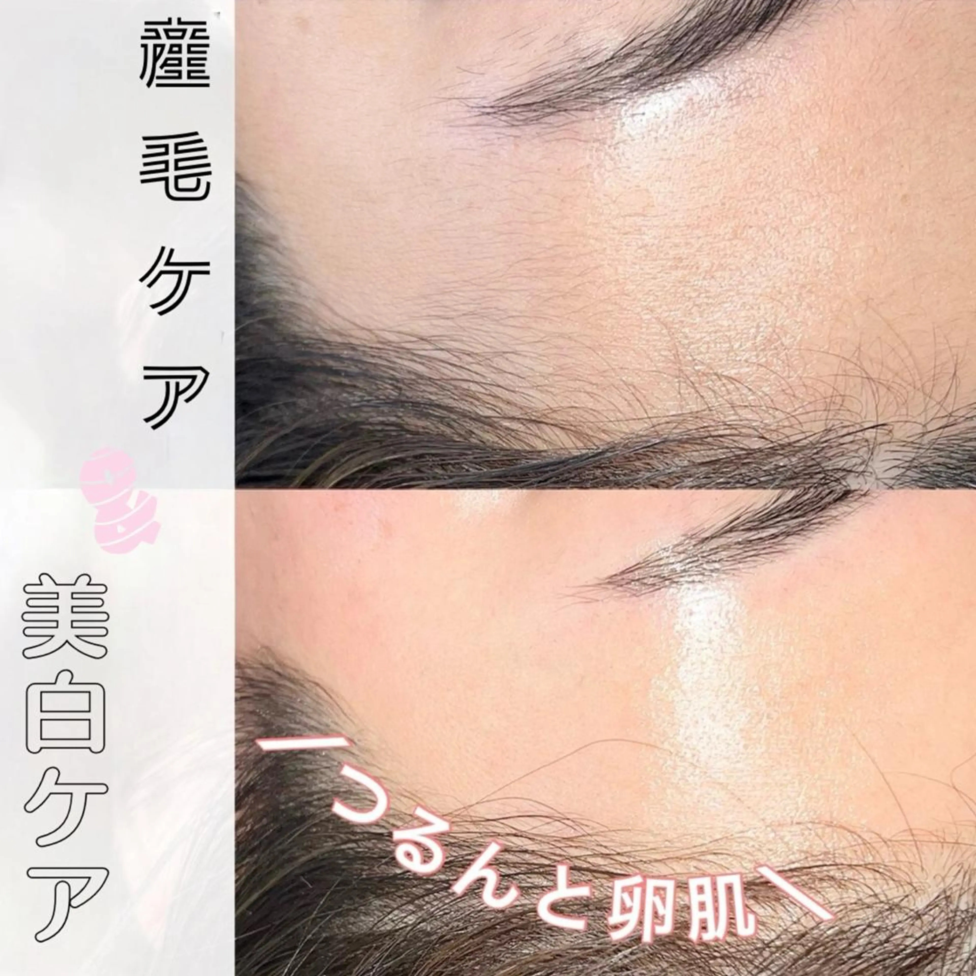 アイブロウ lieu pré eyelashの眉毛・アイブロウイメージ