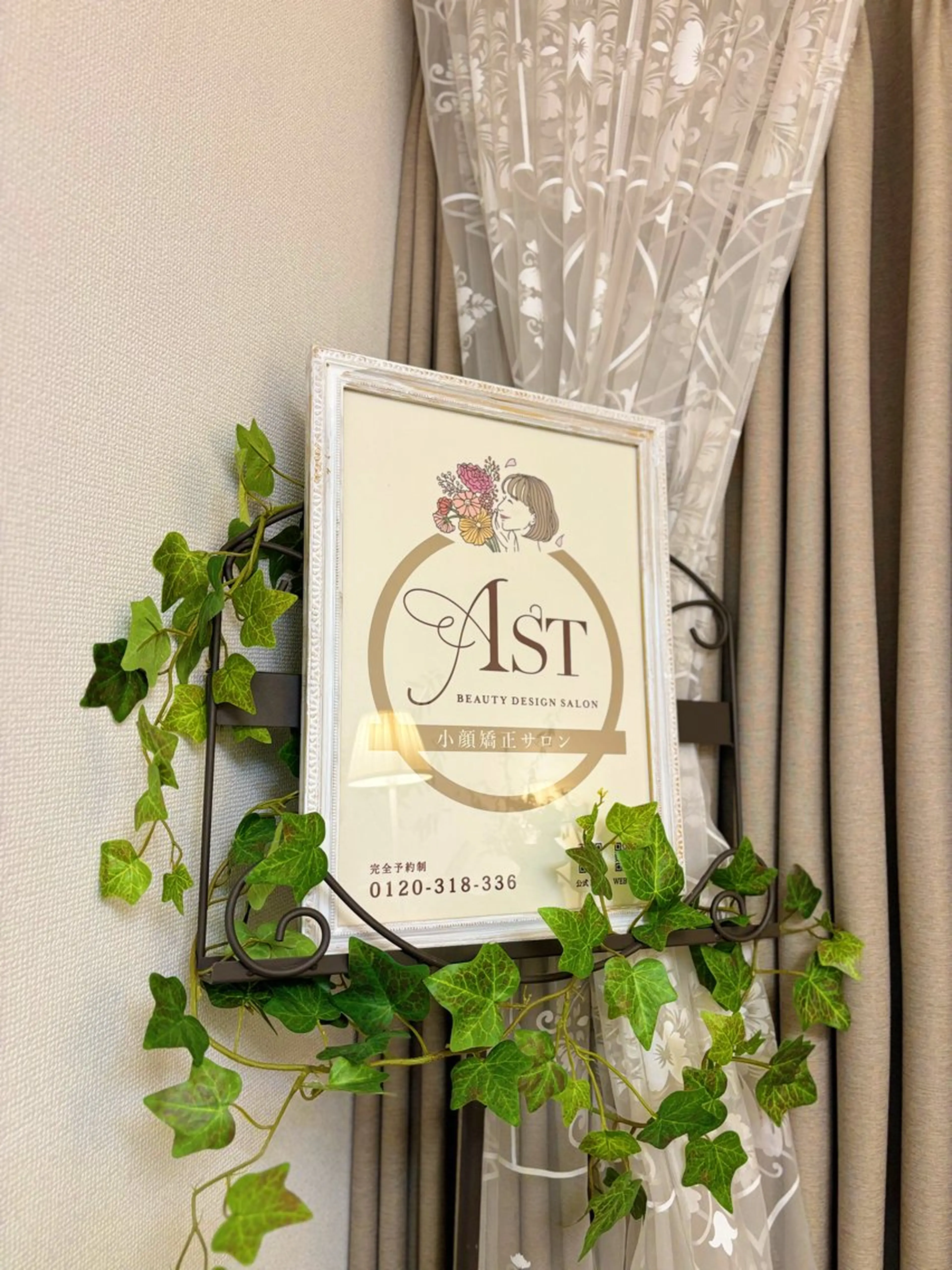 小顔矯正サロン AST【アスト】のその他イメージ