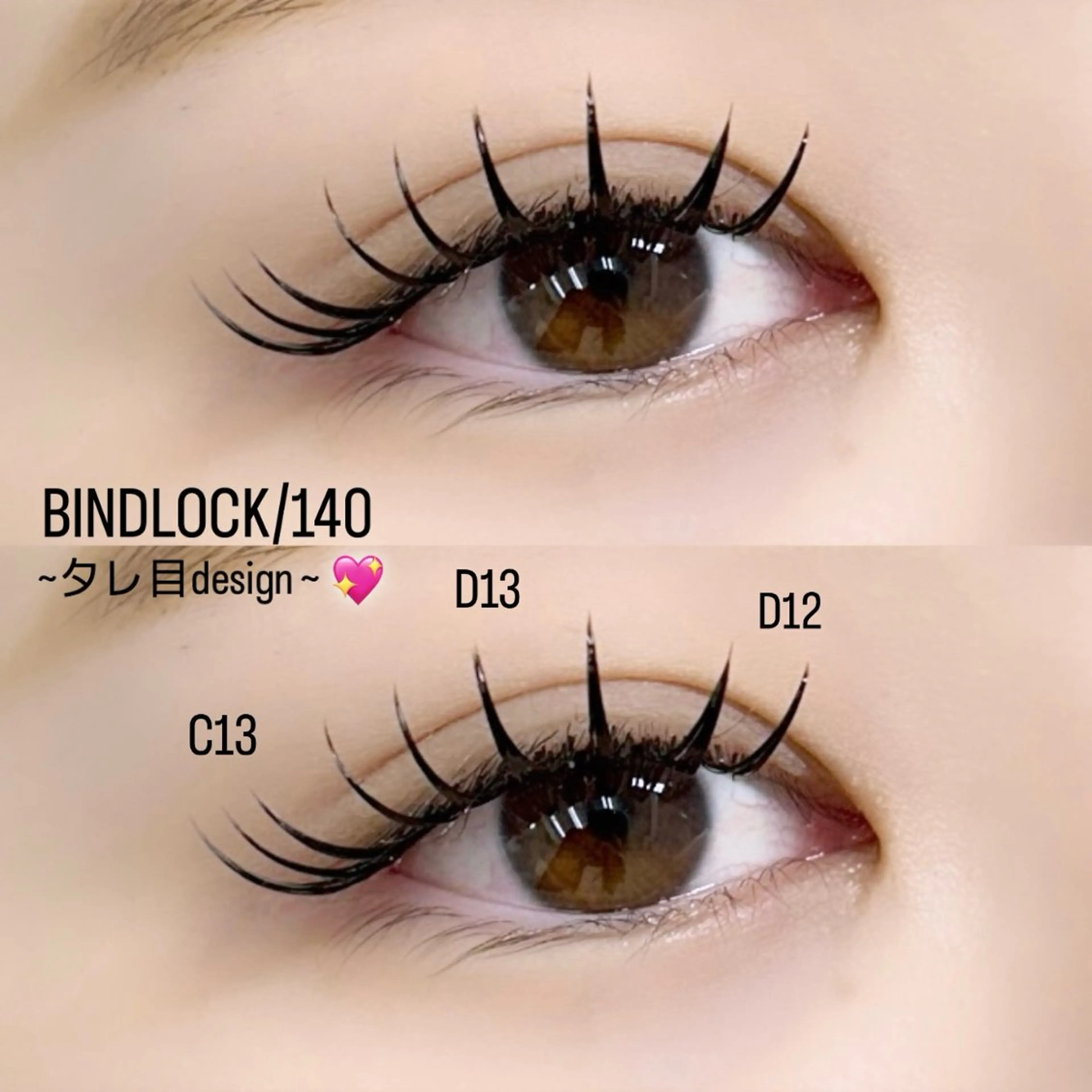 マツエク・マツパ バインドロック YUKA 💫大阪福島のマツエク・マツパデザイン